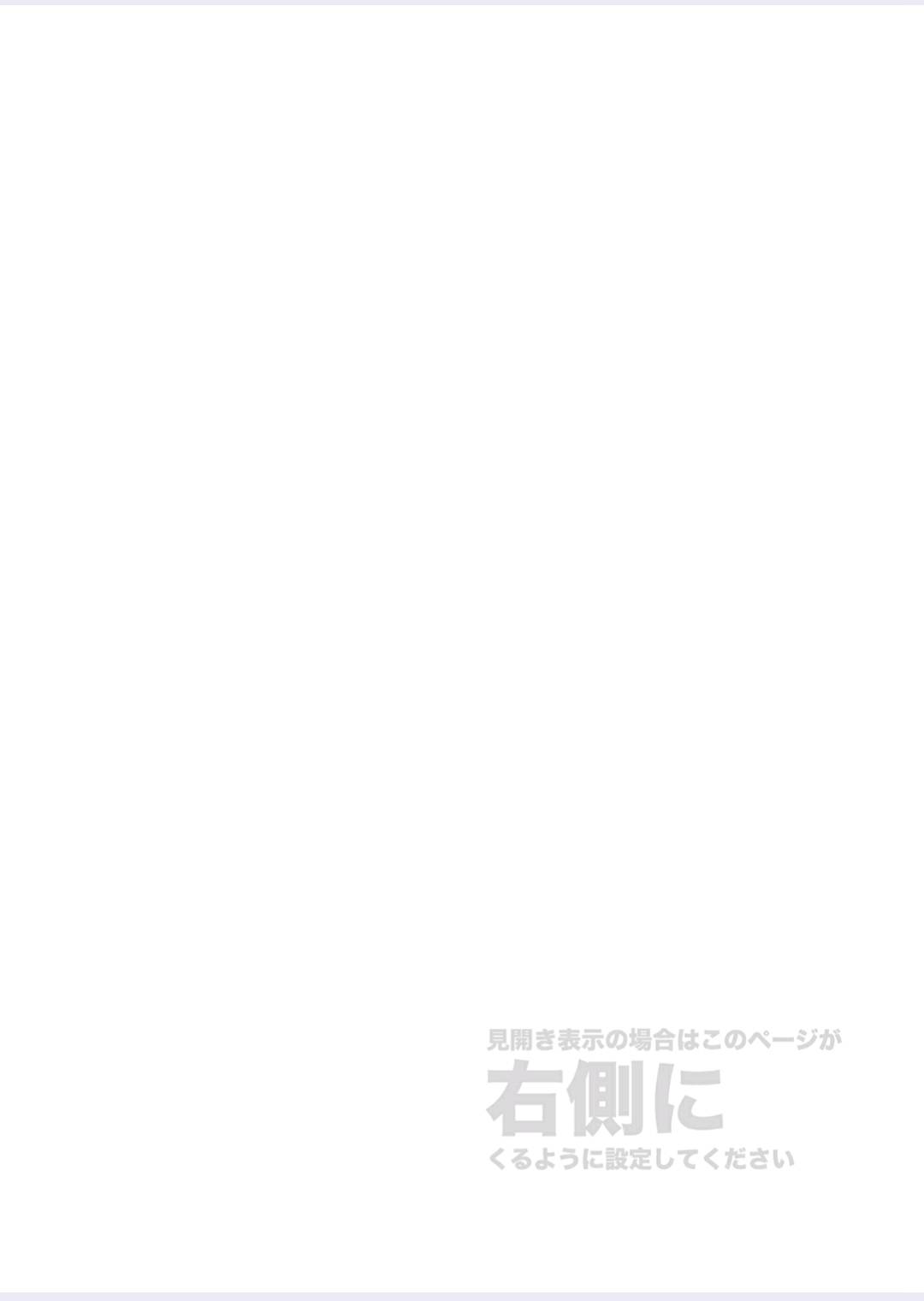 [KOWMEIISM (カサイこーめい)] 正しい男子の教練法（四）木偶と傀儡と [DL版]