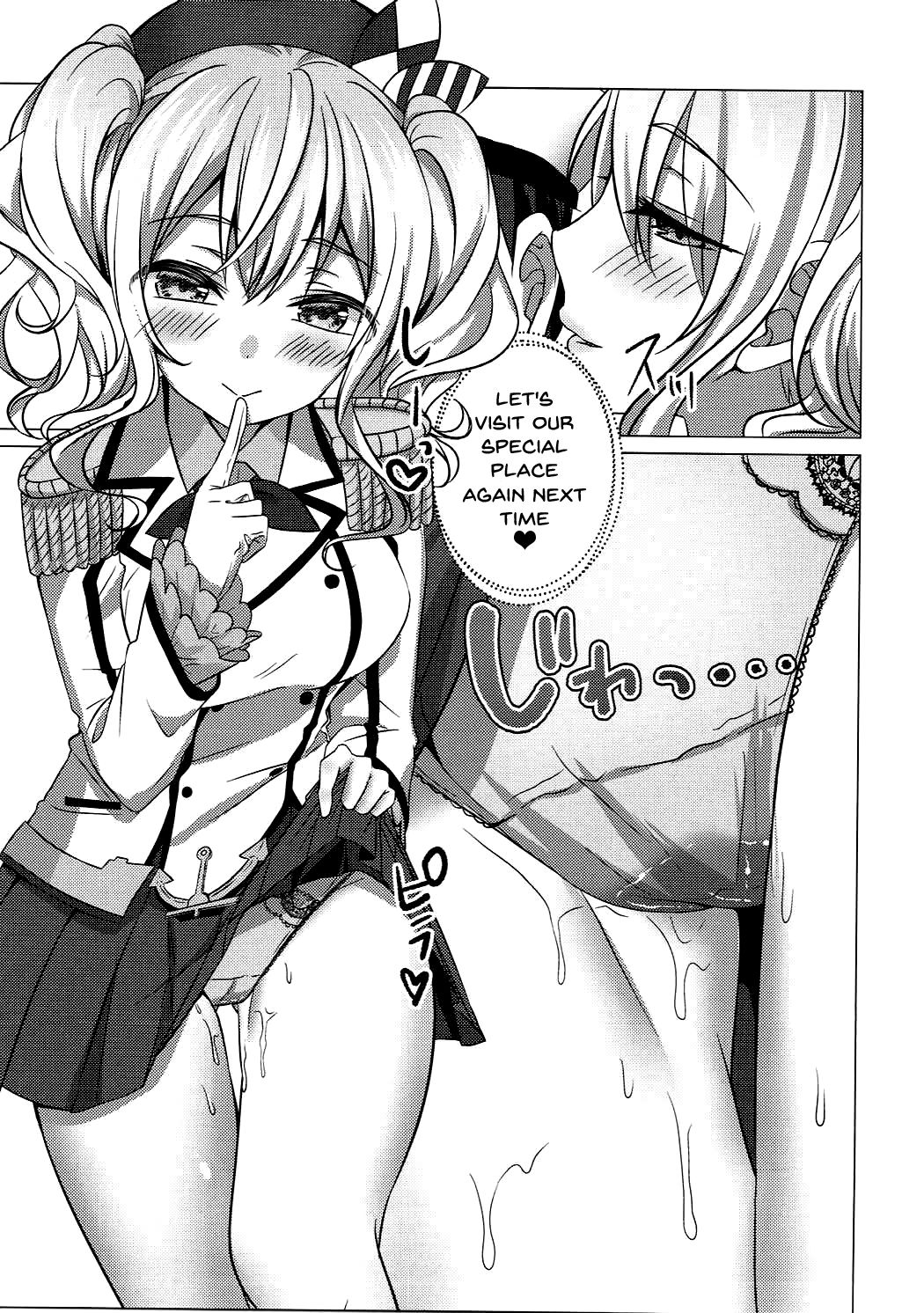 (C92) [すいーつぷらねっと (遥乃鈴音)] 水着の鹿島がエロすぎる! (艦隊これくしょん -艦これ-) [英訳]