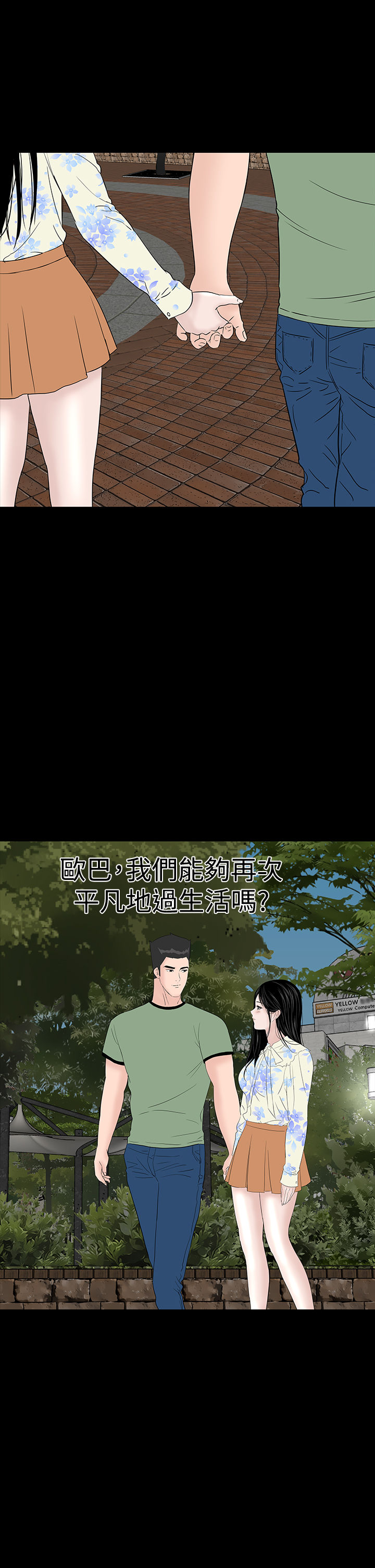 [肆壹零] 樓鳳