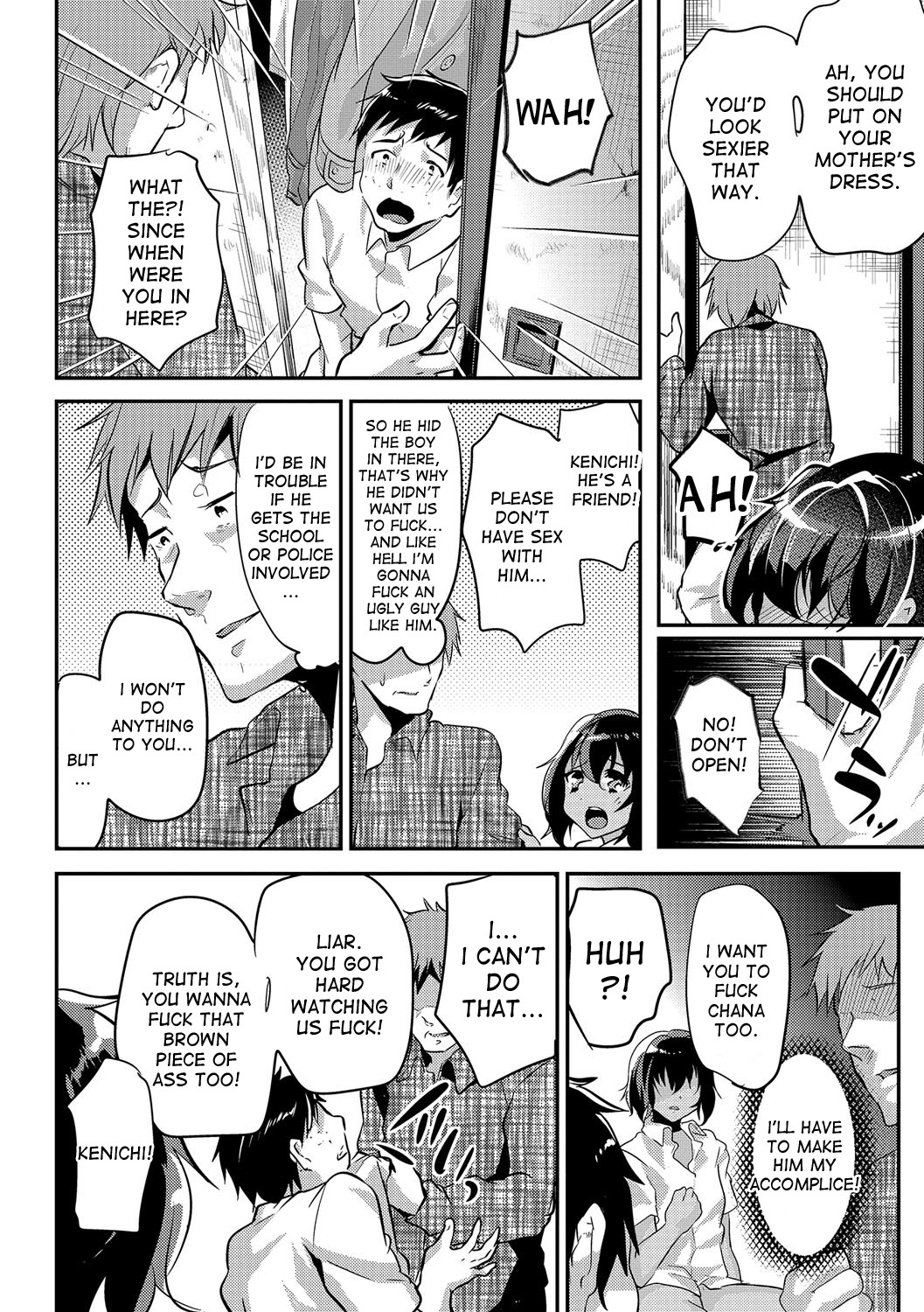 [しまじ] 褐色少年とおじさんと俺。 (オトコのコHEAVEN'S DOOR) [英訳] [DL版]