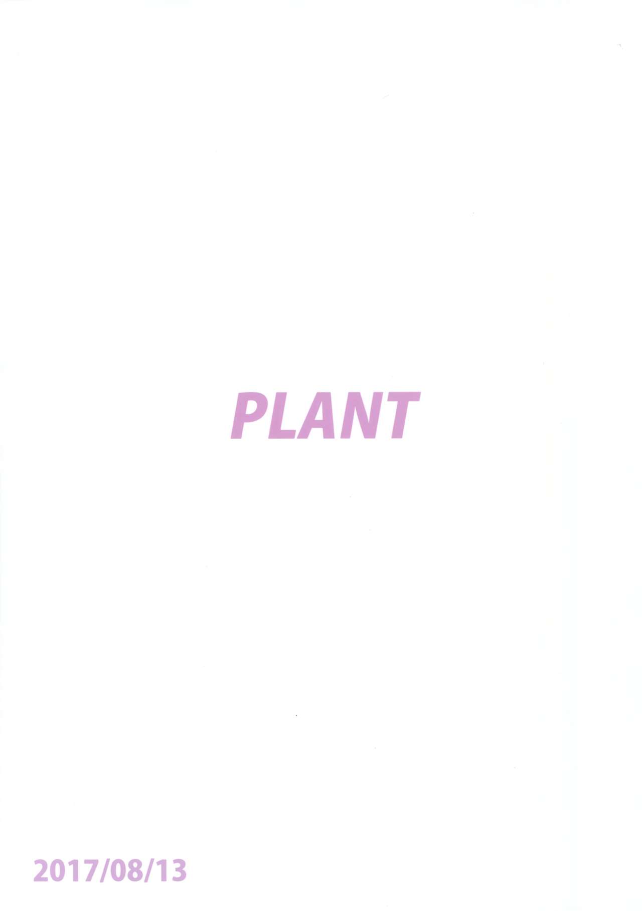 (C92) [PLANT (鶴井)] 甘々いおりん2 (アイドルマスター)