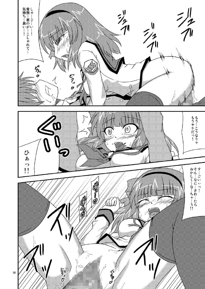 [やどかに大回転 (河本ゆつき)] 遊佐さん捕まっちゃう (エンジェルビーツ!) [DL版]