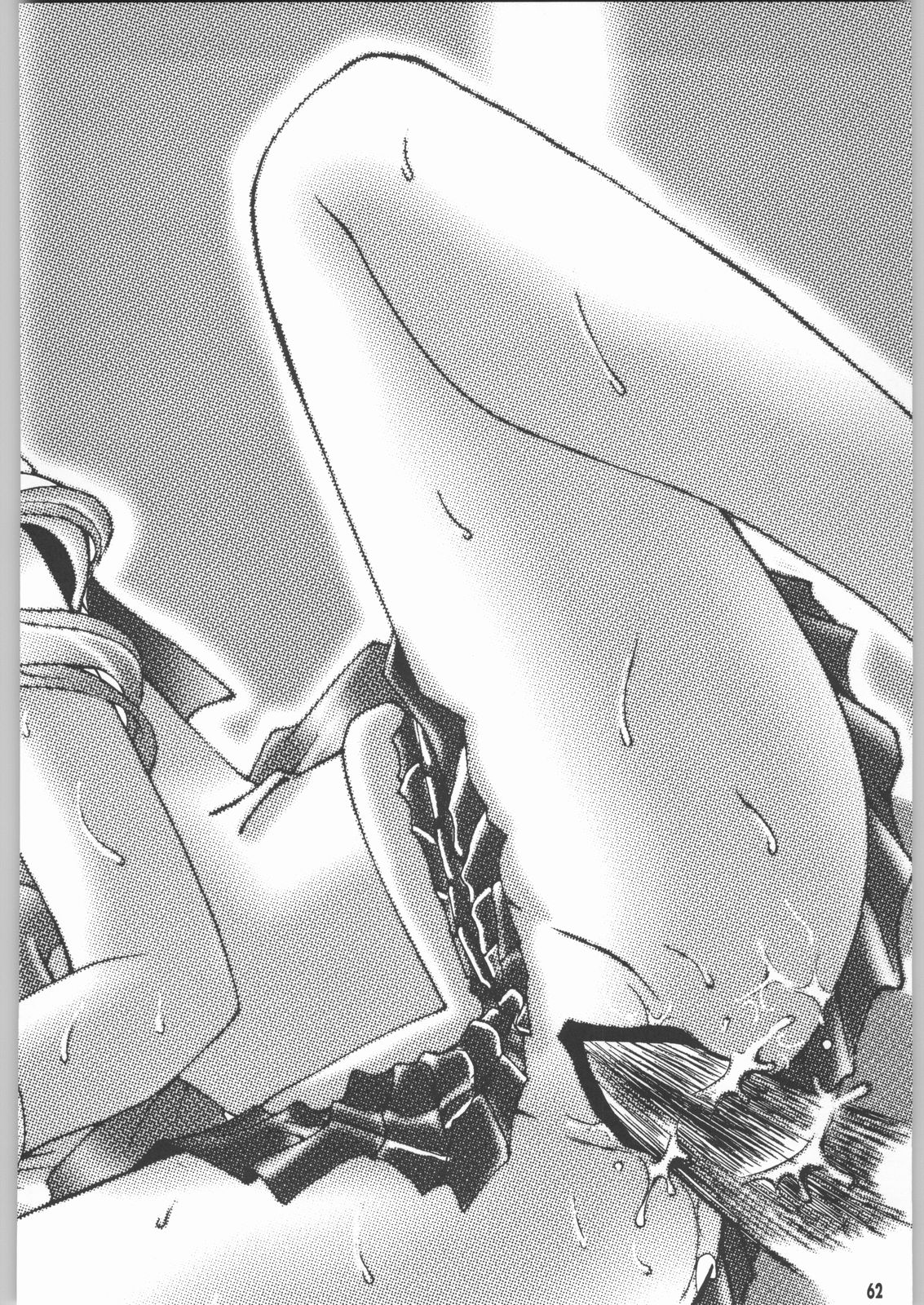 (Cレヴォ33) [小鳥事務所 (桜文鳥)] 終わる世界 第2章 (美少女戦士セーラームーン)