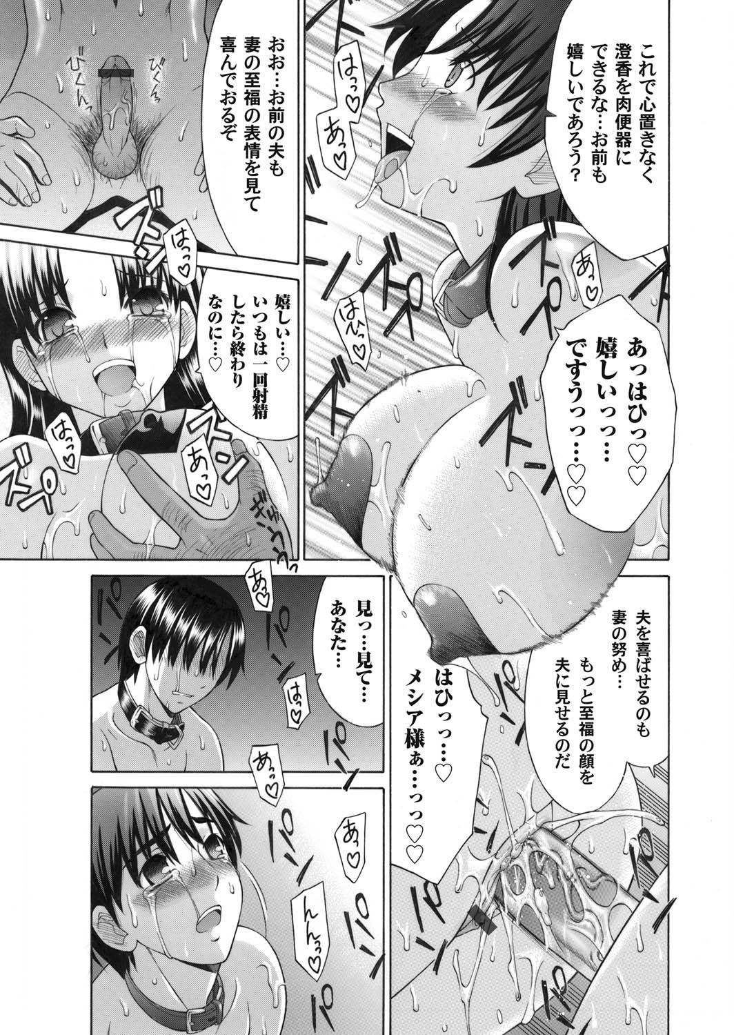 コミックマグナム Vol.28