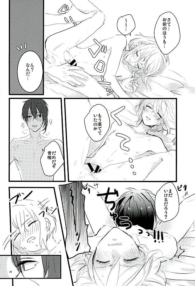 (閃華春大祭) [yumemi (めめ)] 満月の夜の三日月はすごいっ!! (刀剣乱舞)