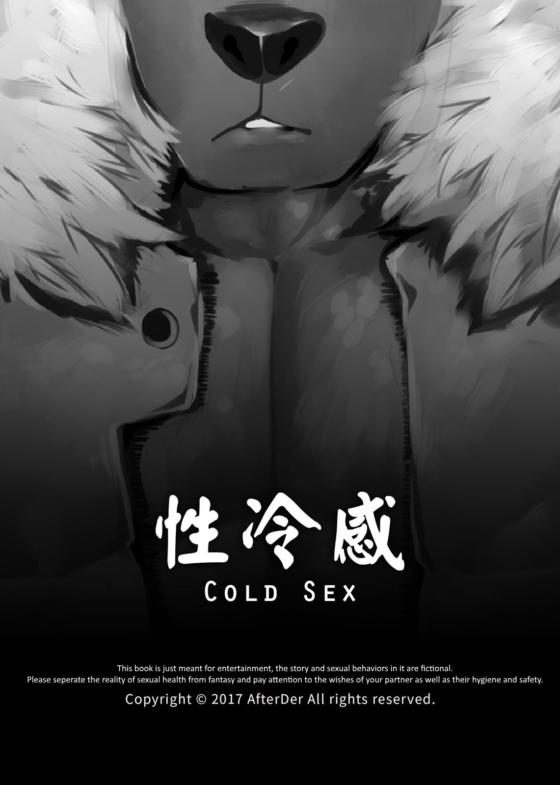 [Steely A (AfterDer)] 性冷感 [英訳] [DL版]