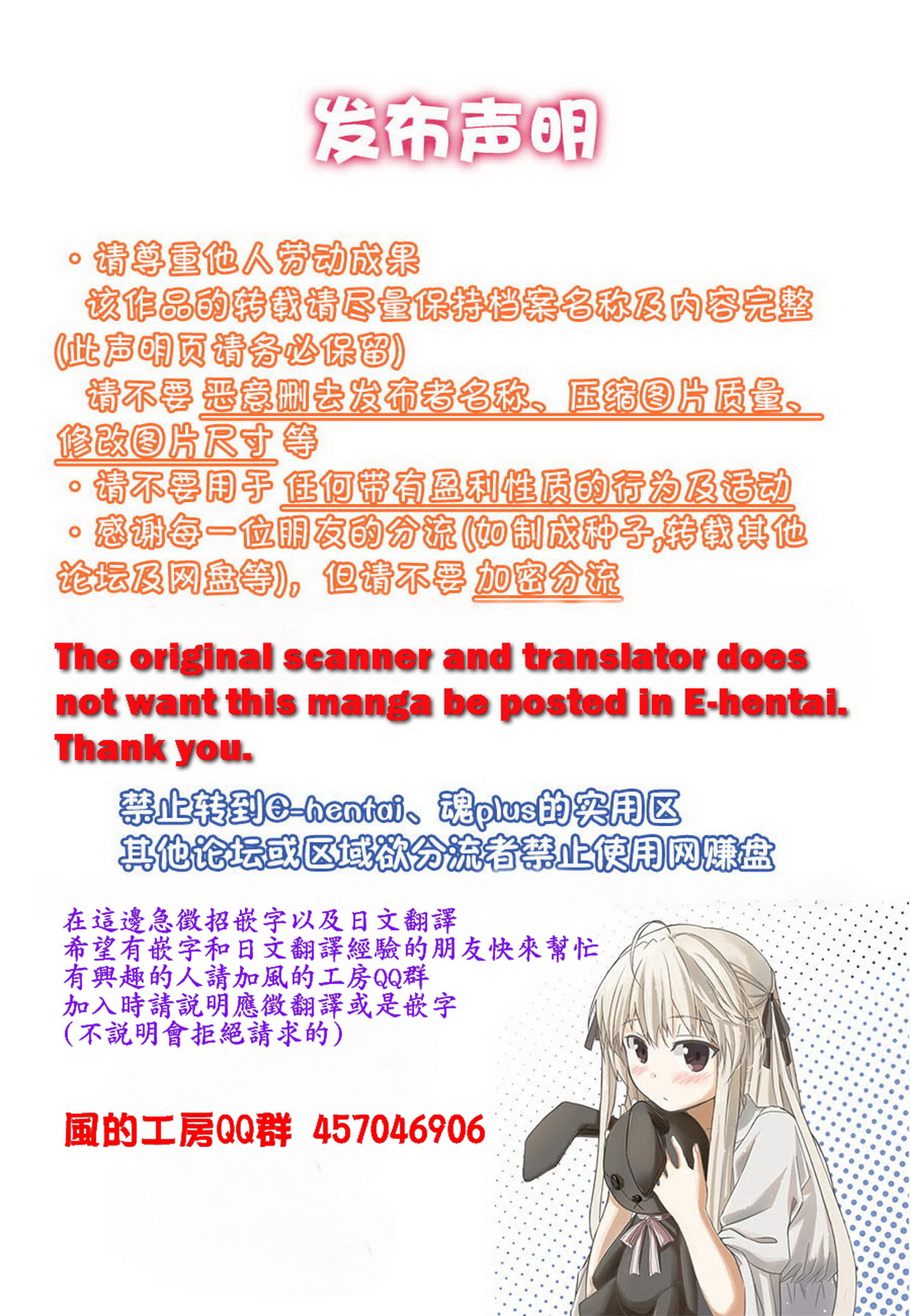 [にくしょ ] ムチカノ♡マキアート [中国翻訳]
