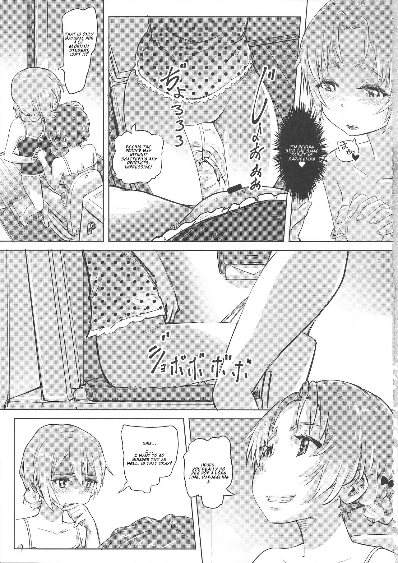 (COMIC1☆11) [SMS -Strawberry Milk Studio (るなるく)] 排泄☆戦車娘 (ガールズ&パンツァー) [英訳]