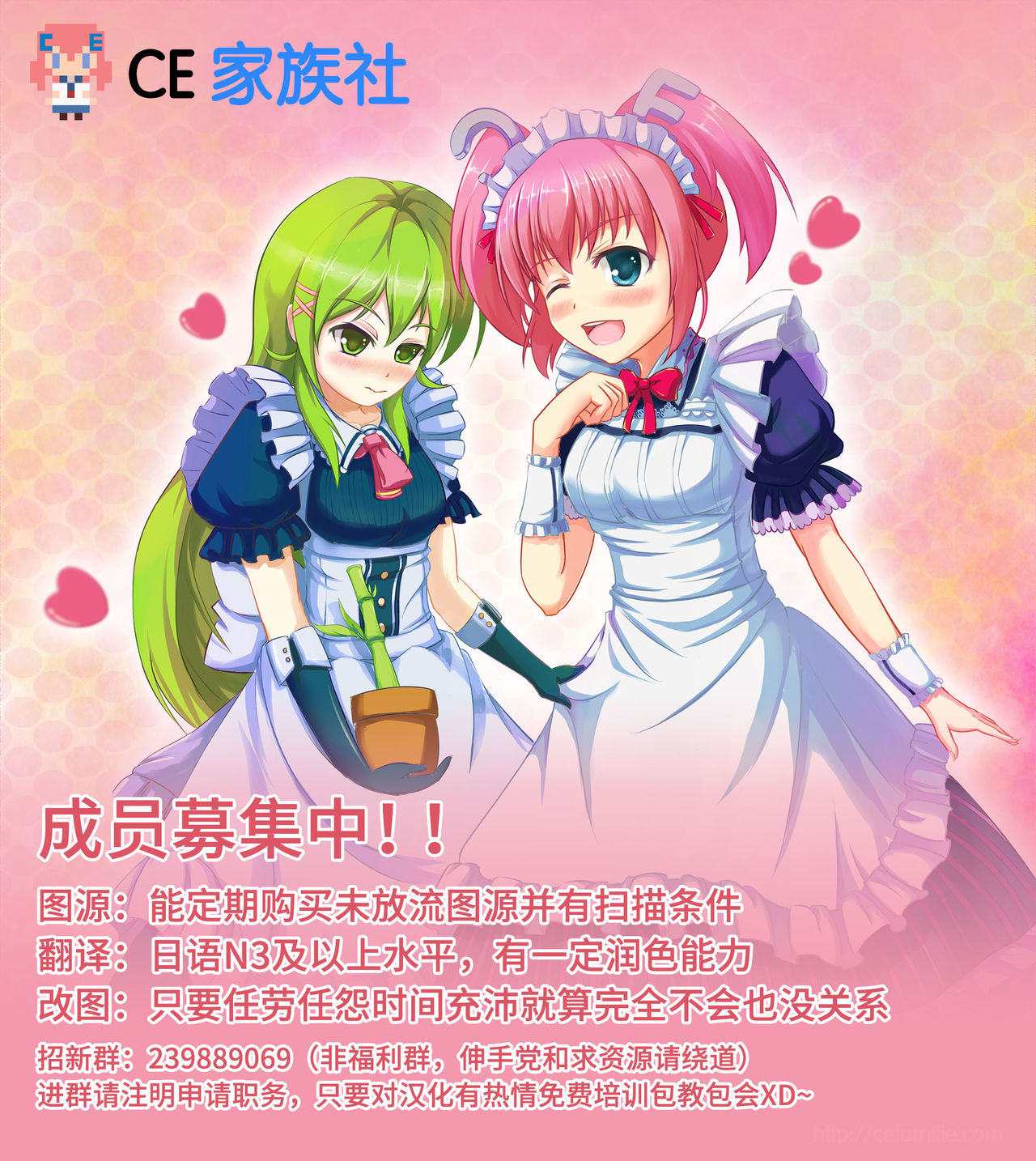 (C91) [月ノヒカリ計画 (ゆーき東中野、東京ヤマネ)] JK早苗さんと雨宿りH (東方Project) [中国翻訳]