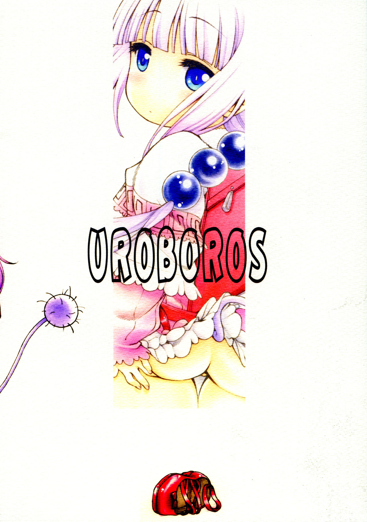 (COMIC1☆11) [UROBOROS (うたたねひろゆき)] もっと ふともも姫 (小林さんちのメイドラゴン)