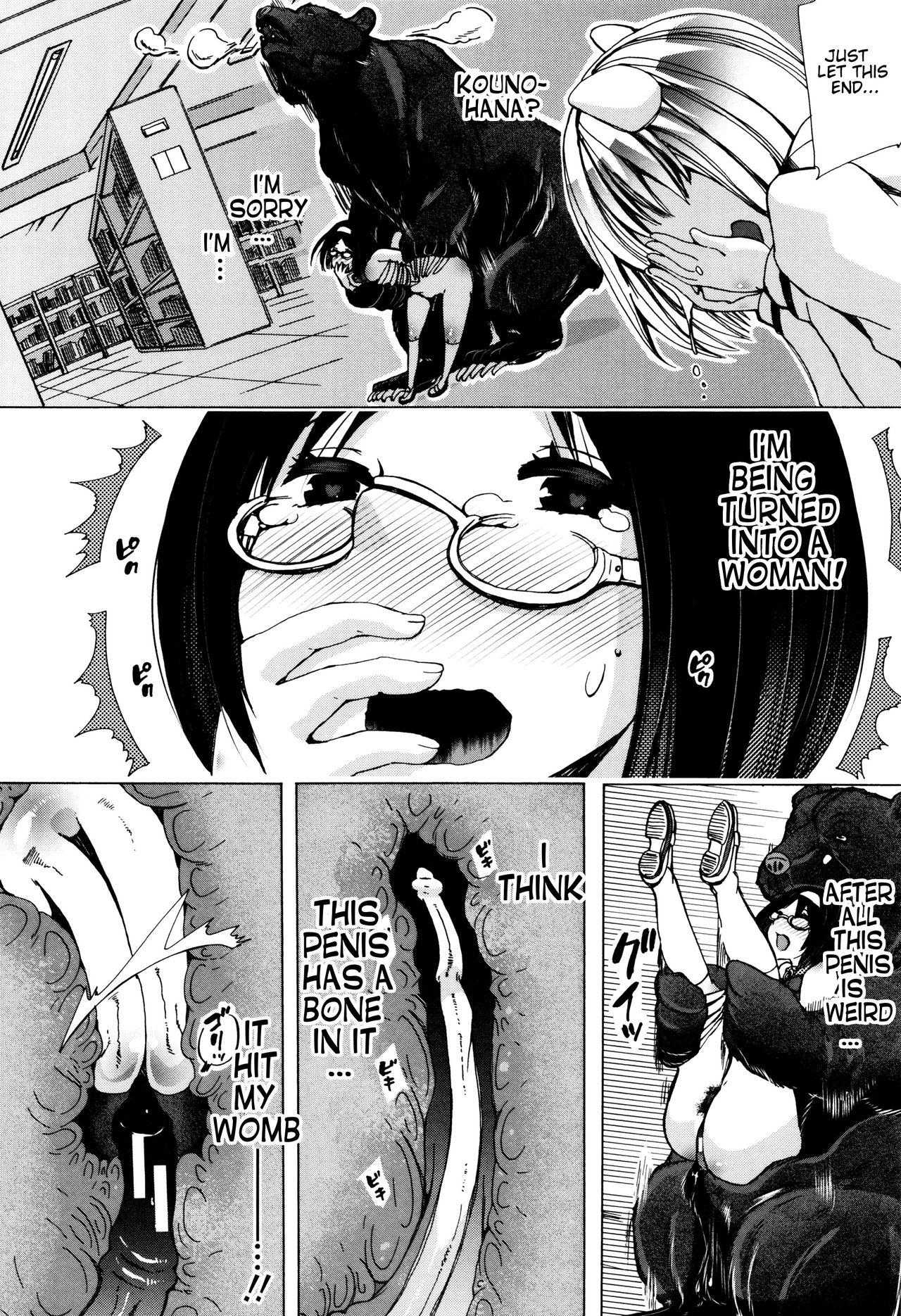 [チキコ] 獣姦教室 第1-5話 [英訳]