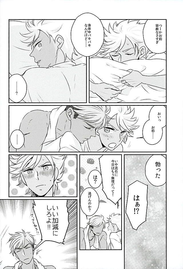 (我こそプリズムキング!) [千嘉千涙 (一柳・リー)] 俺の仁科カヅキがこんなに可愛いわけがない (プリティーリズム)