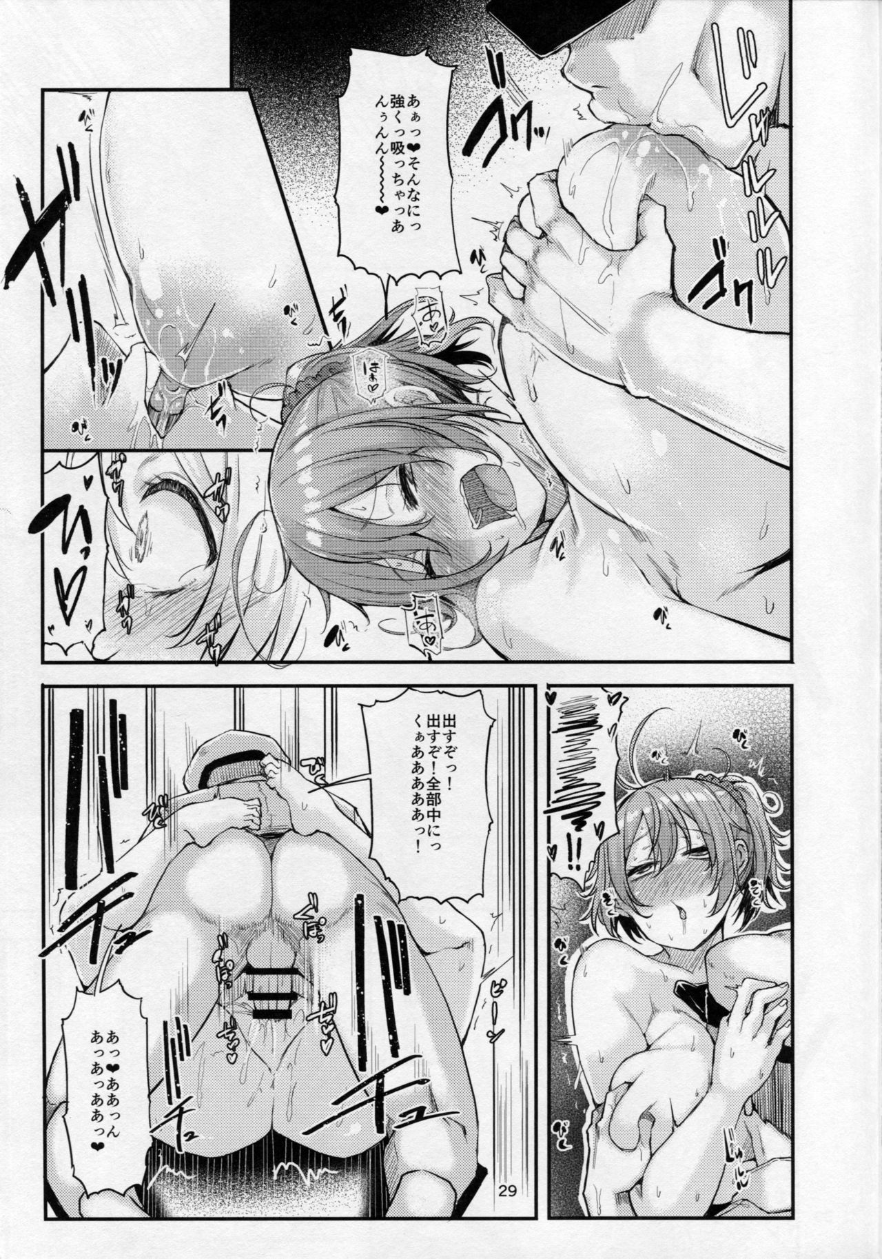 (C91) [Triple Luck (みよし)] もっと×3青葉ックス! 青葉搾られちゃいます!? (艦隊これくしょん -艦これ-)