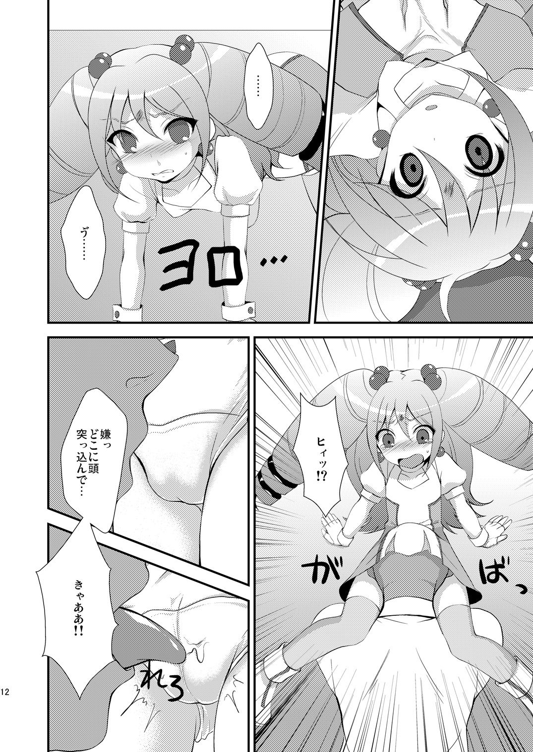 [ちょこばなな。 (七木七太郎)] アイドル陥落 (カードファイト!! ヴァンガード) [DL版]