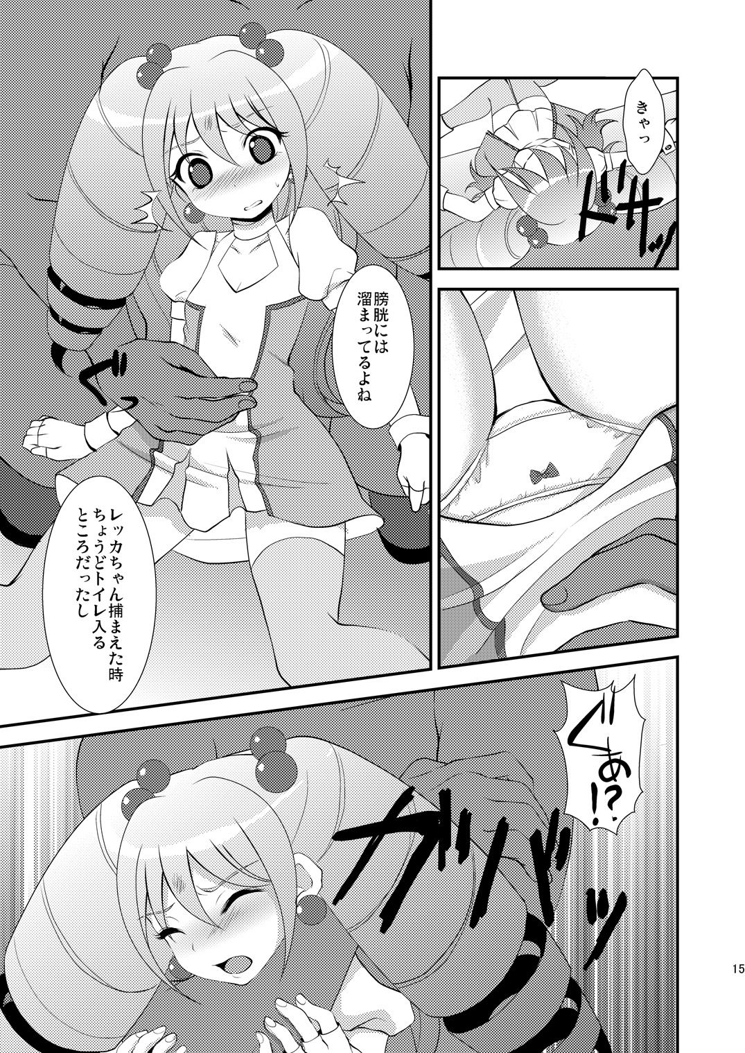 [ちょこばなな。 (七木七太郎)] アイドル陥落 (カードファイト!! ヴァンガード) [DL版]