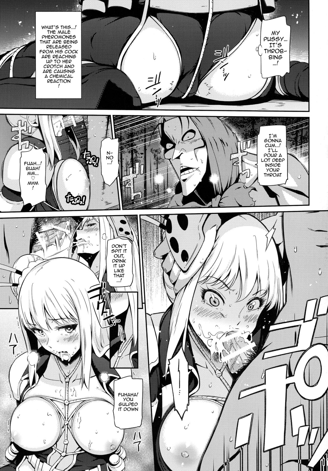 (C88) [ひっさつわざ (ひっさつくん)] タイヘンキケンナ・・・ (ニンジャスレイヤー) [英訳]
