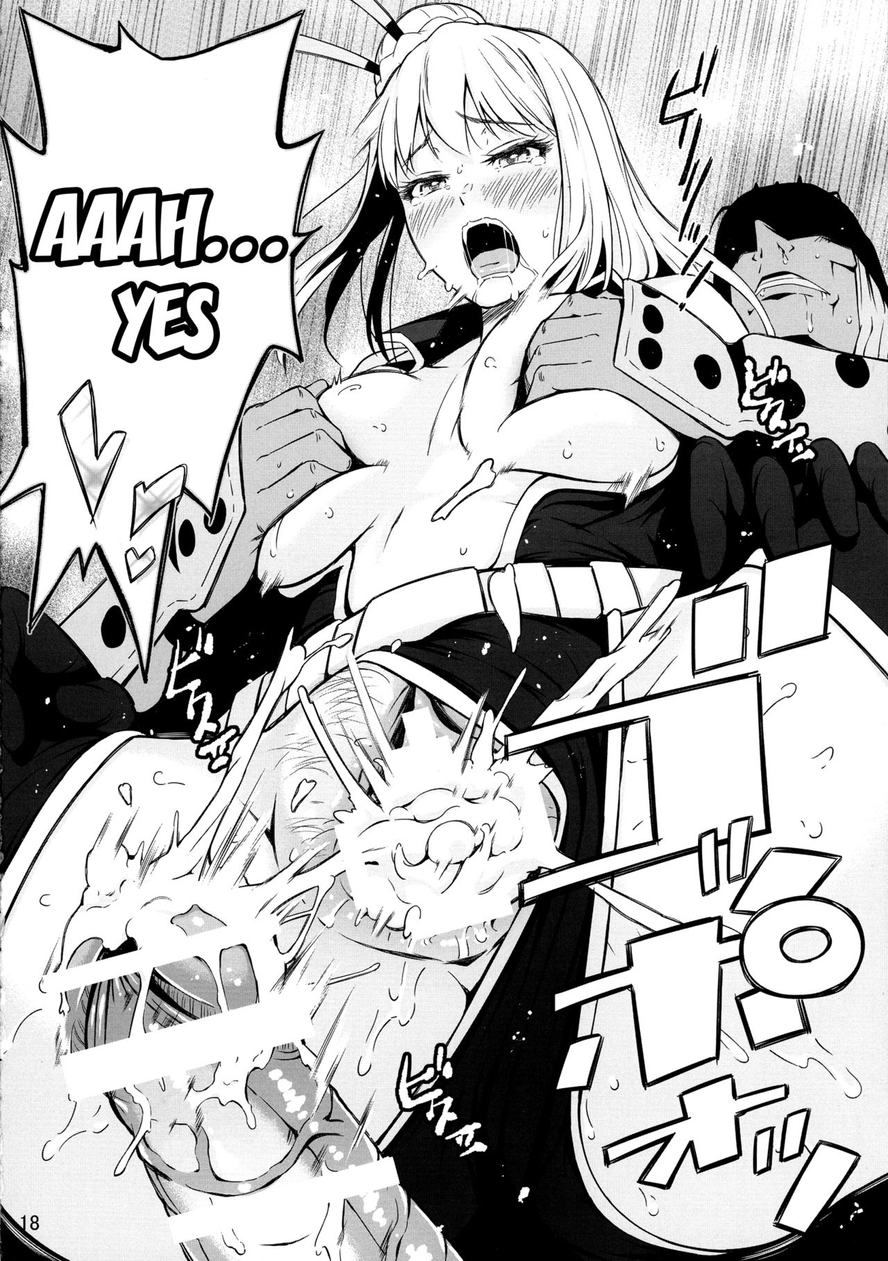 (C88) [ひっさつわざ (ひっさつくん)] タイヘンキケンナ・・・ (ニンジャスレイヤー) [英訳]