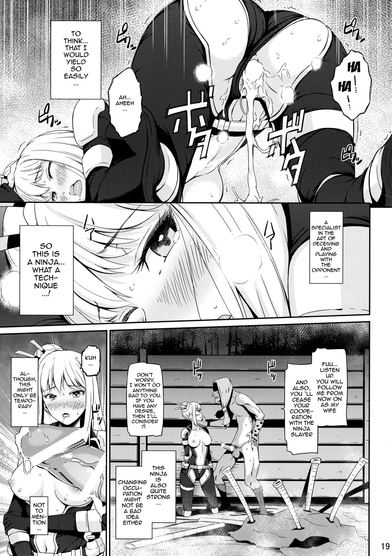 (C88) [ひっさつわざ (ひっさつくん)] タイヘンキケンナ・・・ (ニンジャスレイヤー) [英訳]