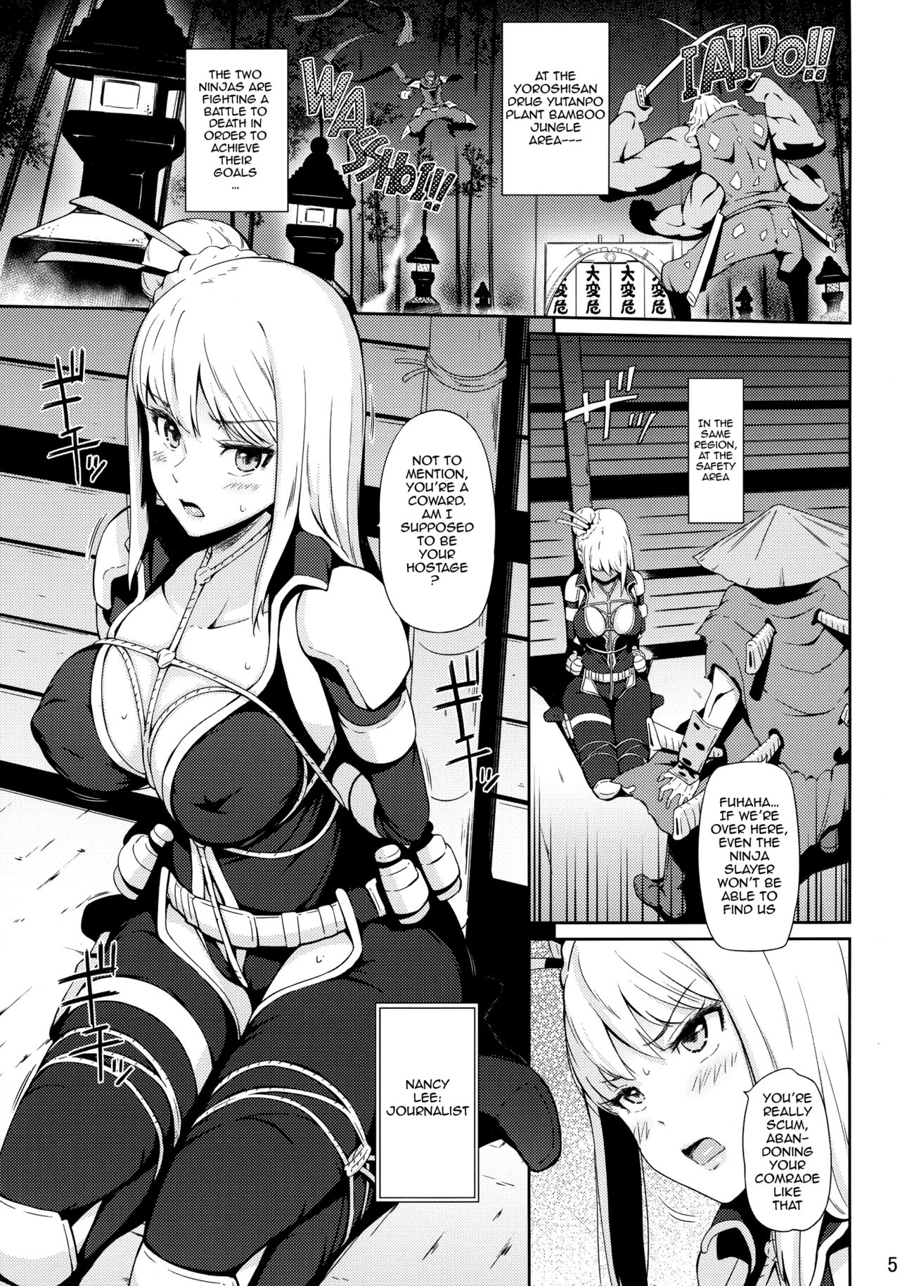 (C88) [ひっさつわざ (ひっさつくん)] タイヘンキケンナ・・・ (ニンジャスレイヤー) [英訳]