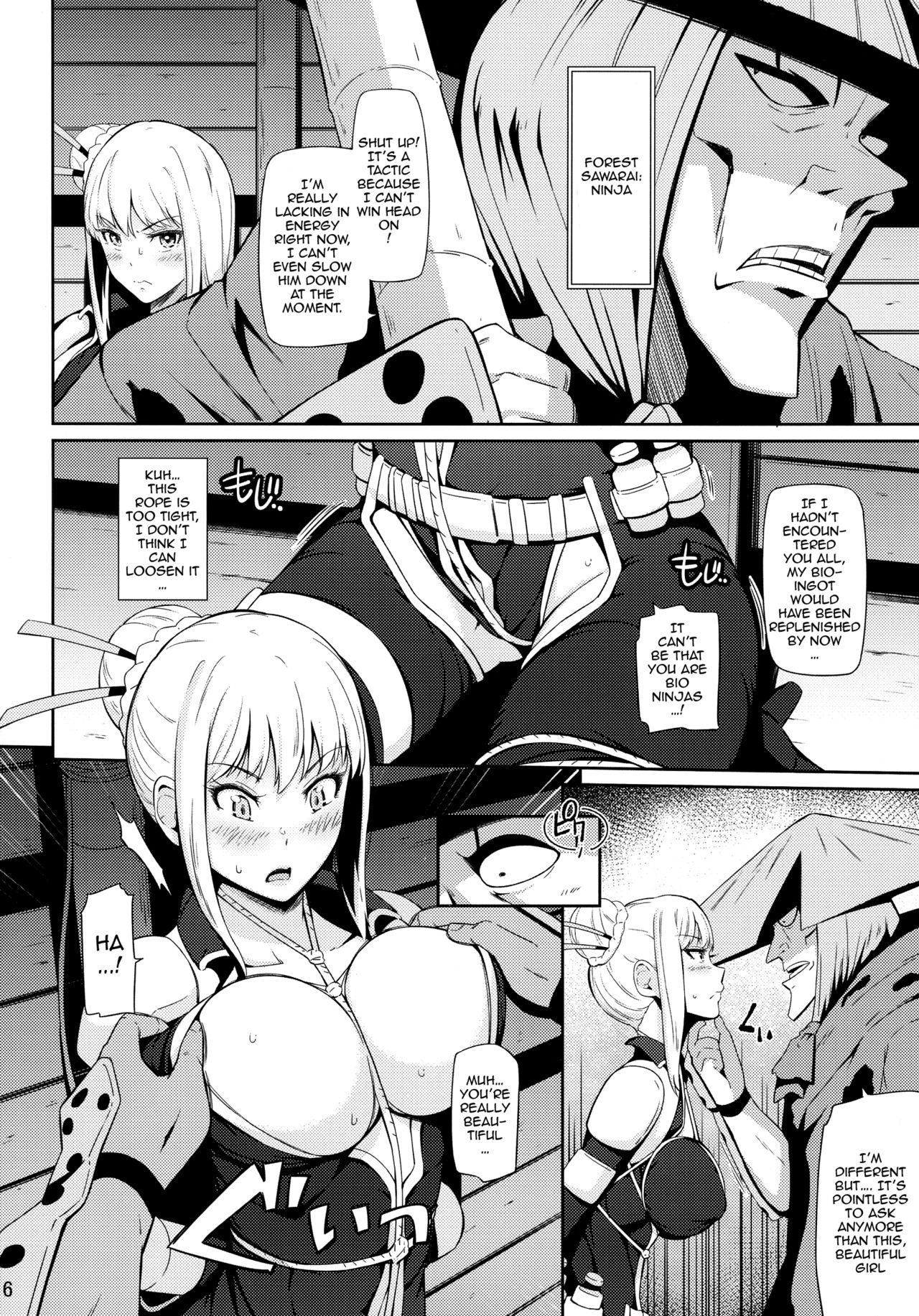 (C88) [ひっさつわざ (ひっさつくん)] タイヘンキケンナ・・・ (ニンジャスレイヤー) [英訳]
