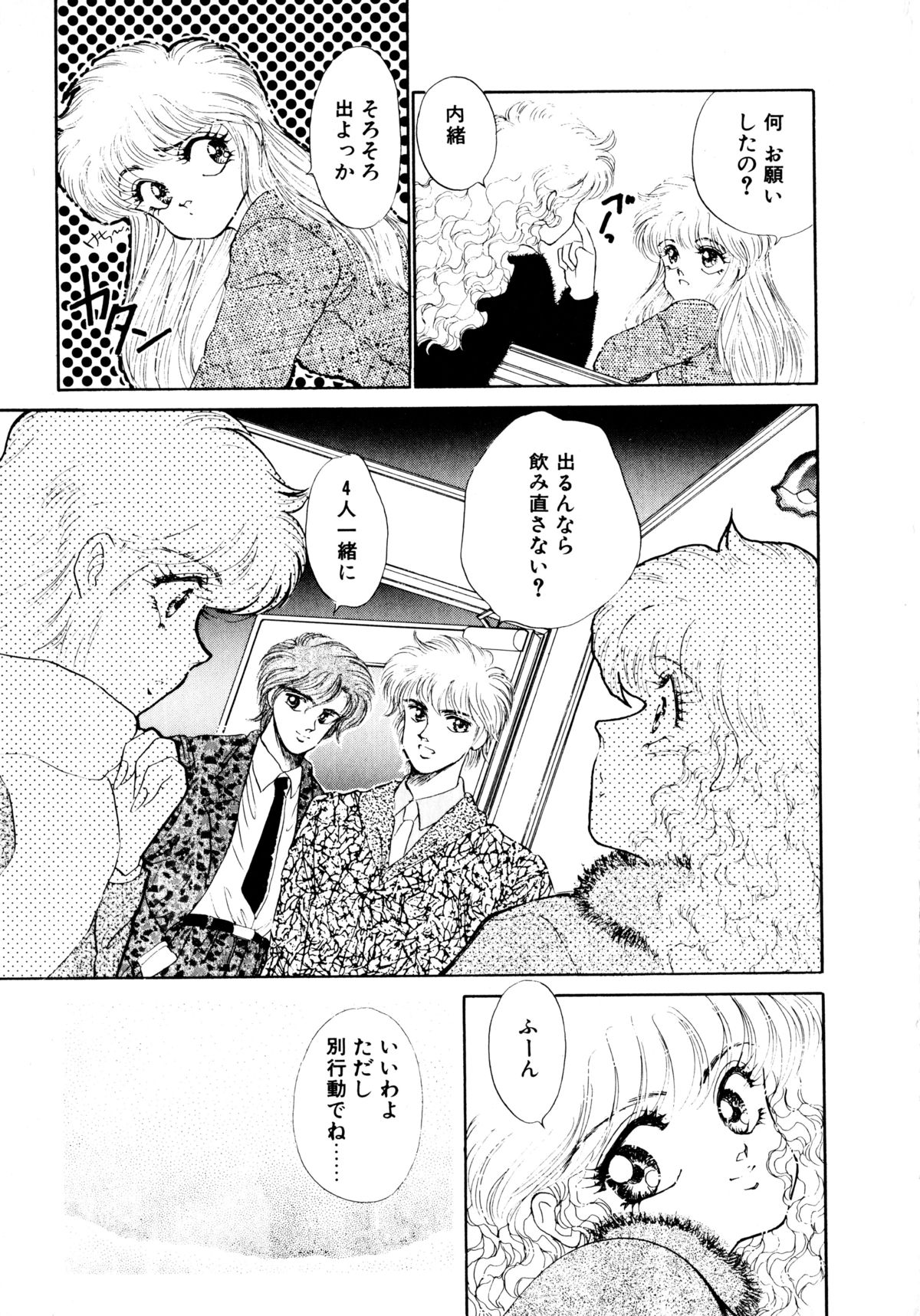 [猫島礼] After