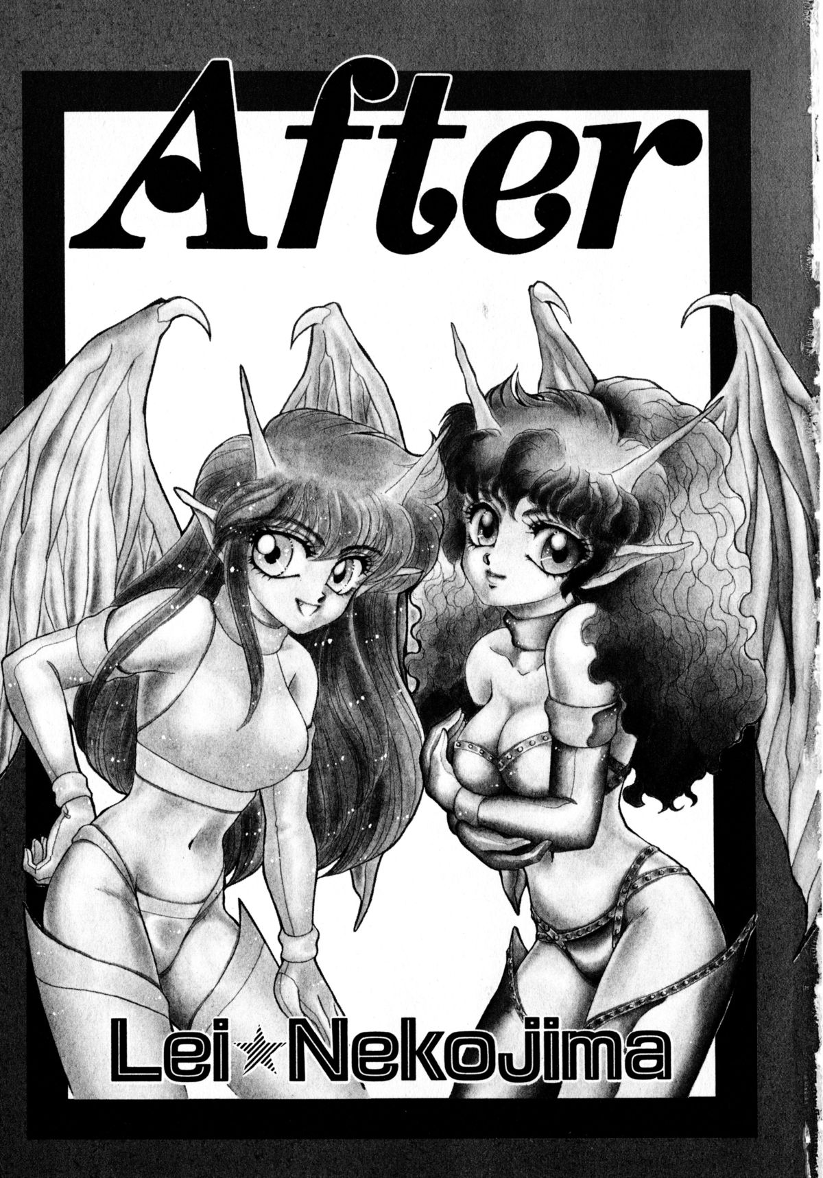 [猫島礼] After