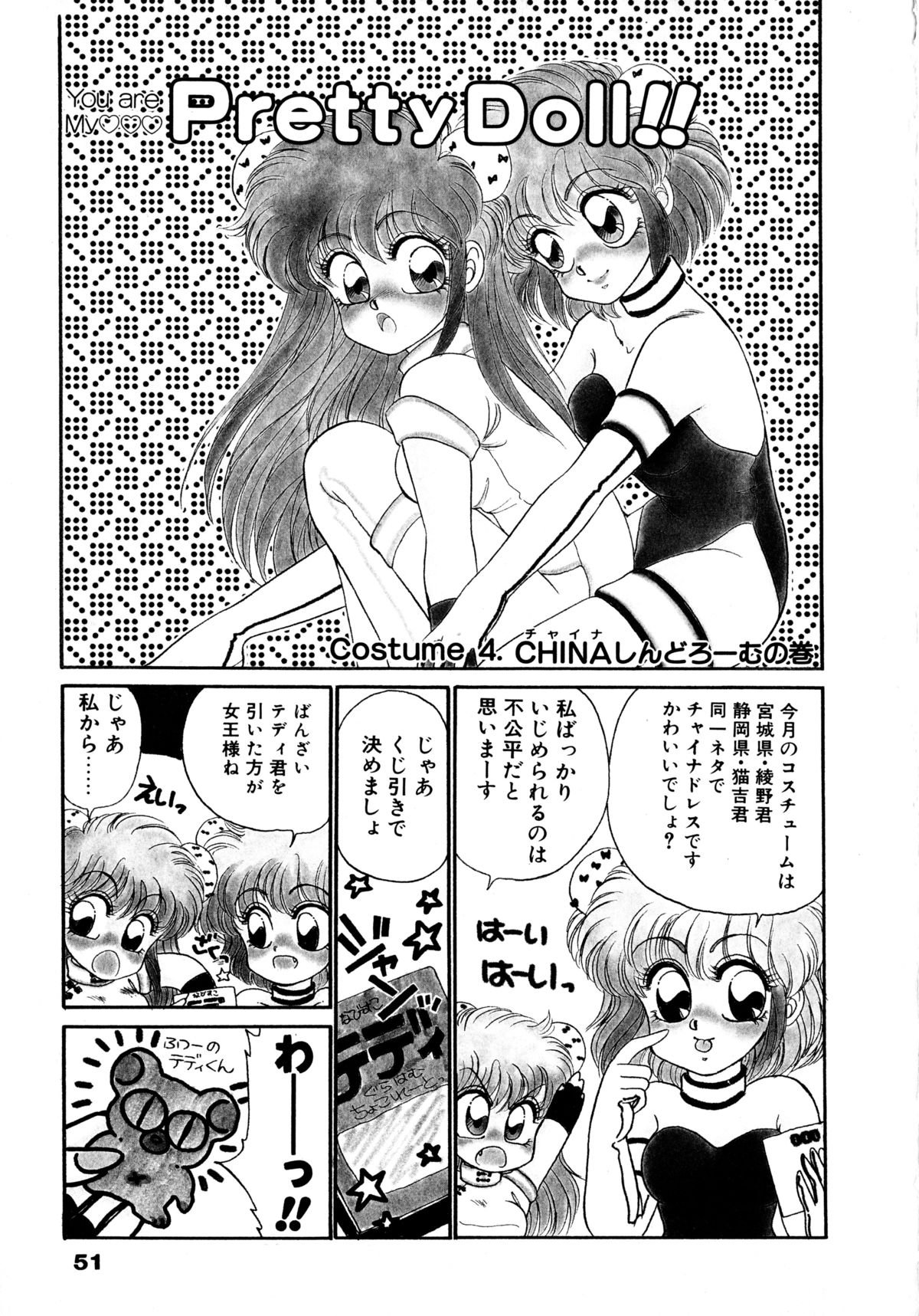 [猫島礼] After