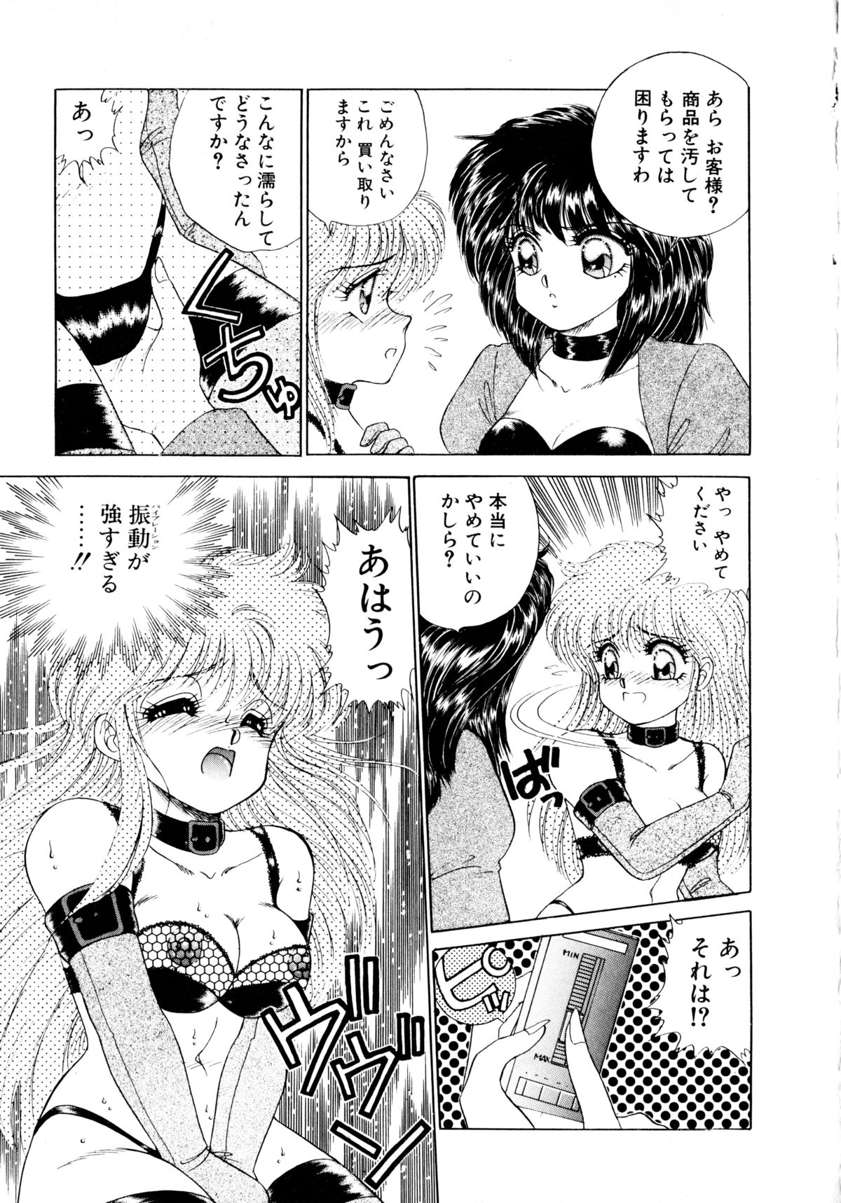 [猫島礼] After
