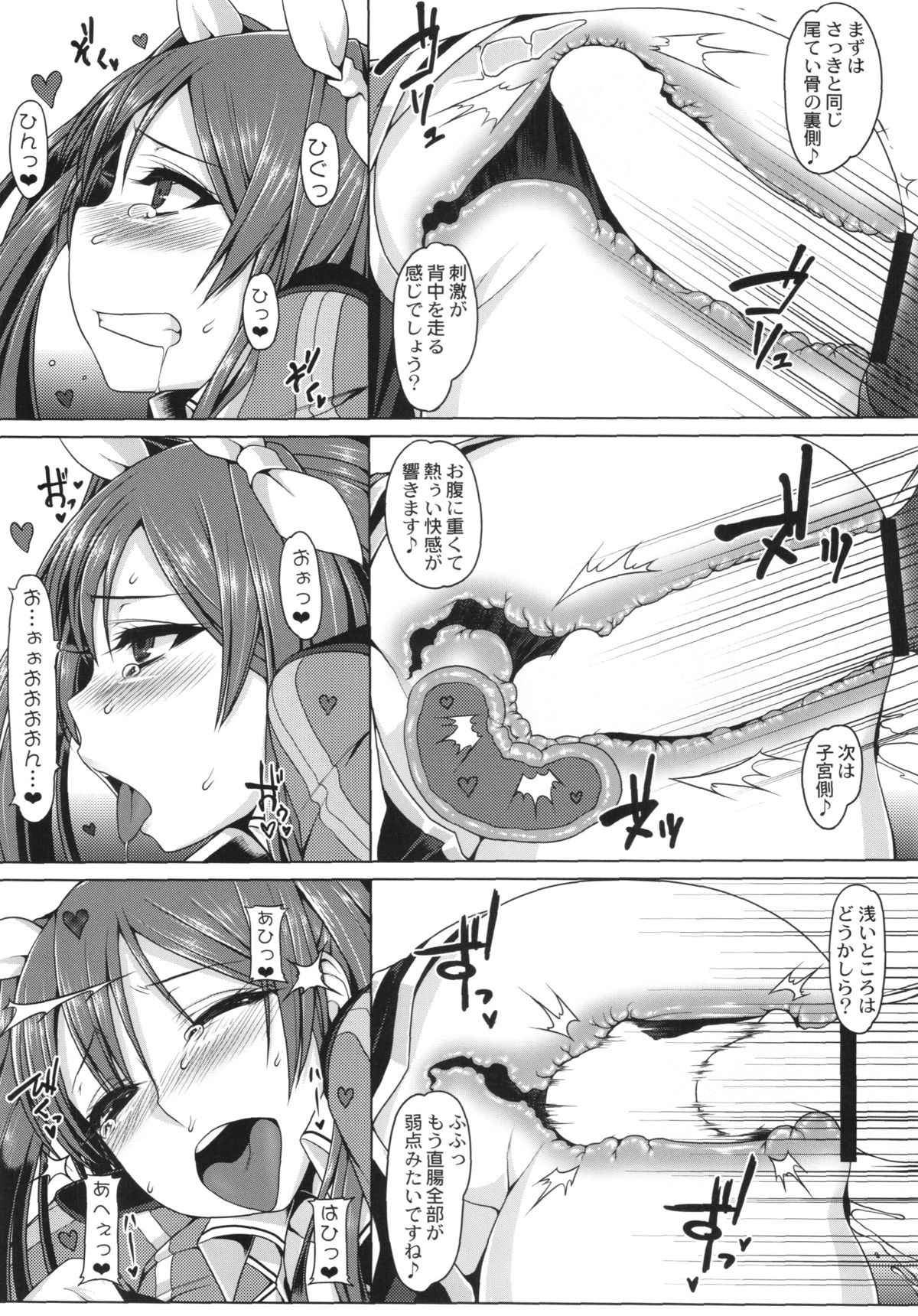 (C87) [黄泉比良坂、Heart's nest (よろず)] 電撃!!華燭ノ典大作戦 (艦隊これくしょん -艦これ-)