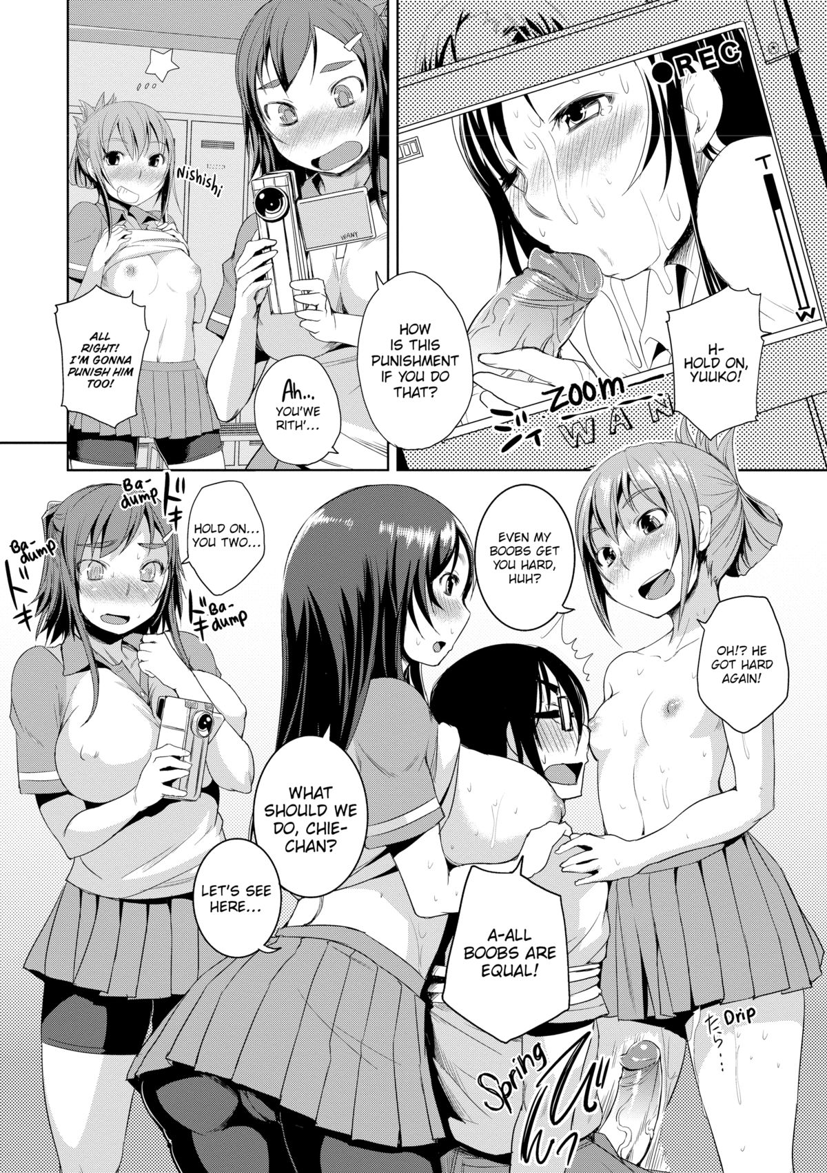【ぼっし】ピーチバットガールズ