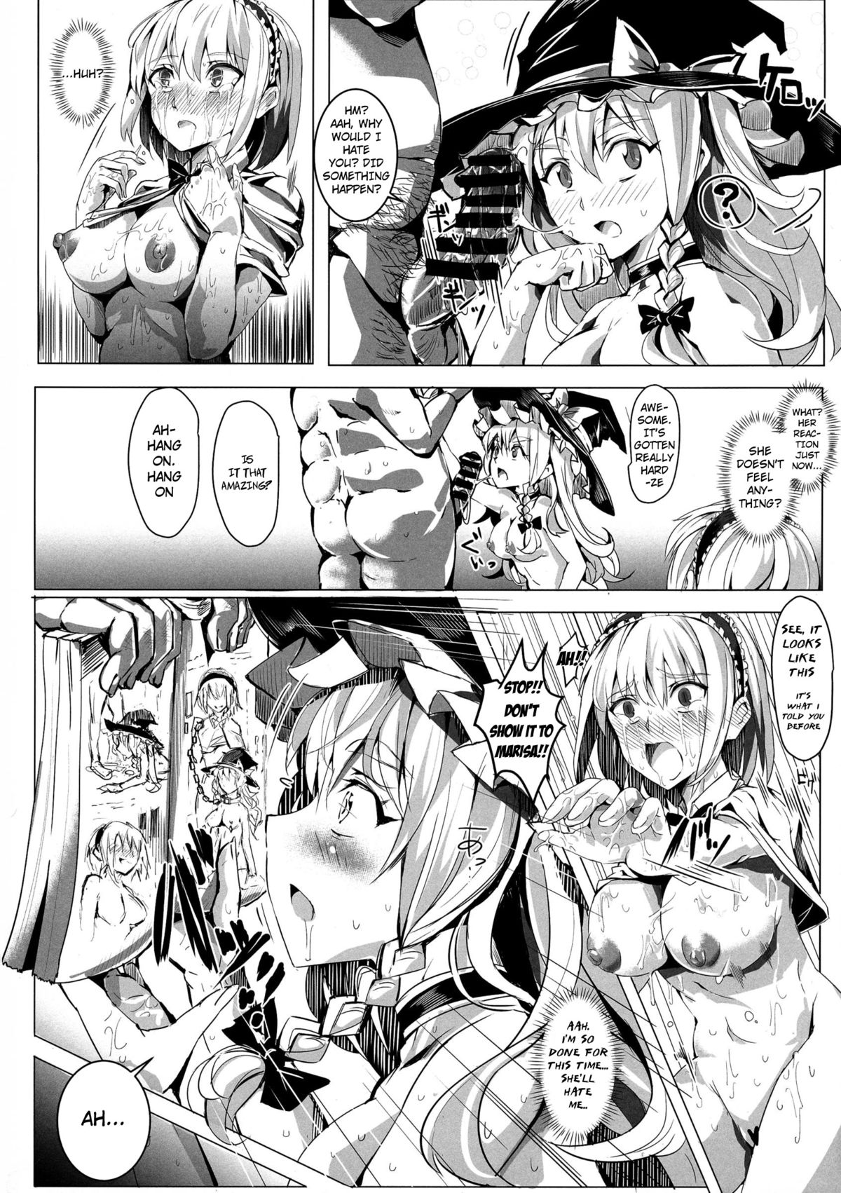 (C85) [にゅう工房 (にゅう)] 催眠なんてかからない!!!卯月 (東方Project) [英訳]