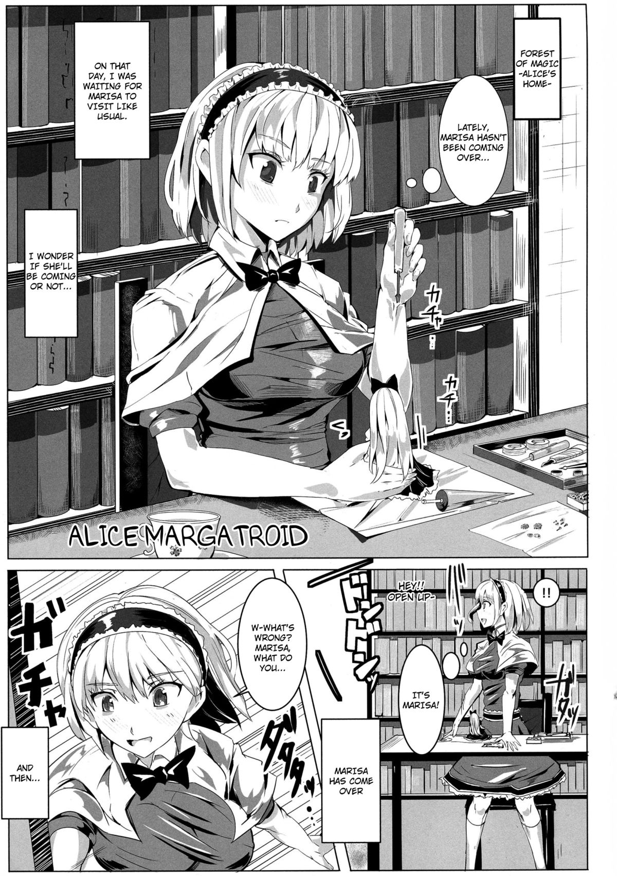 (C85) [にゅう工房 (にゅう)] 催眠なんてかからない!!!卯月 (東方Project) [英訳]