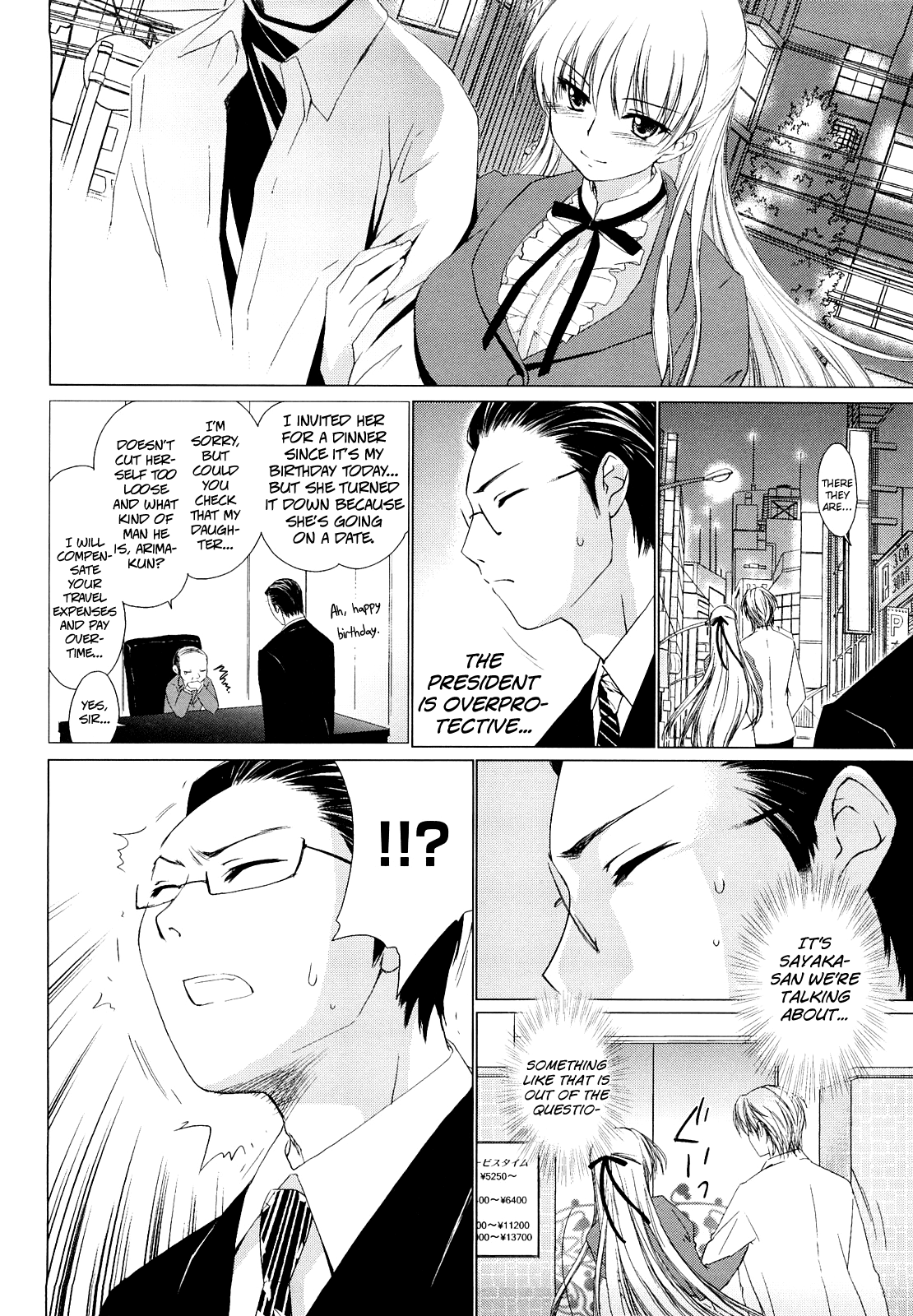 [結城焔] らぶぽろすたいる 第1-3, 8話 [英訳]