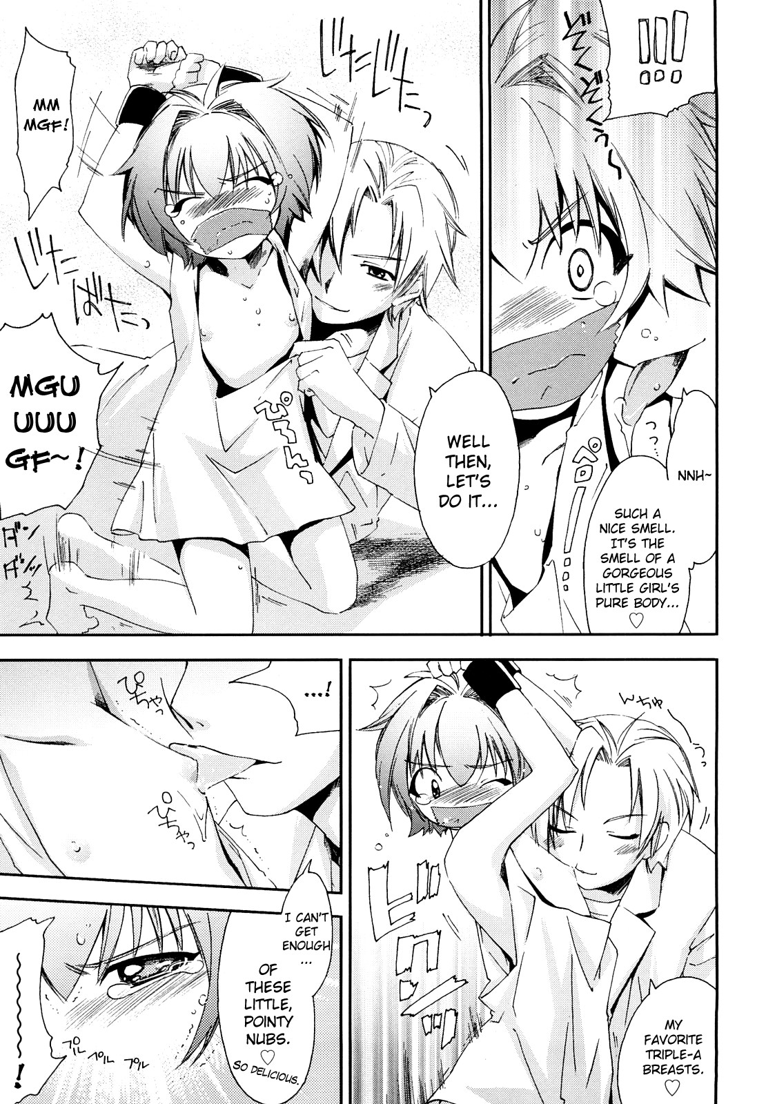 [結城焔] らぶぽろすたいる 第1-3, 8話 [英訳]