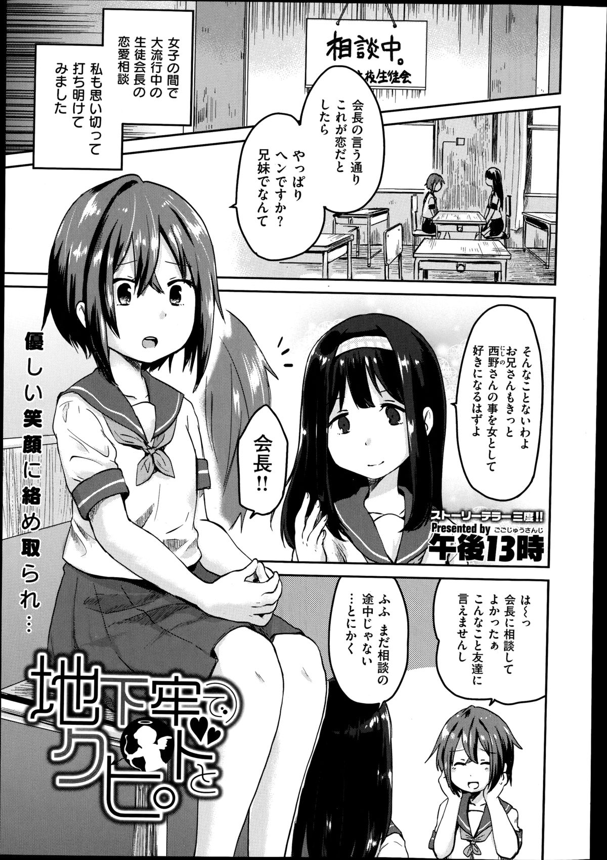 コミックゼロス #21