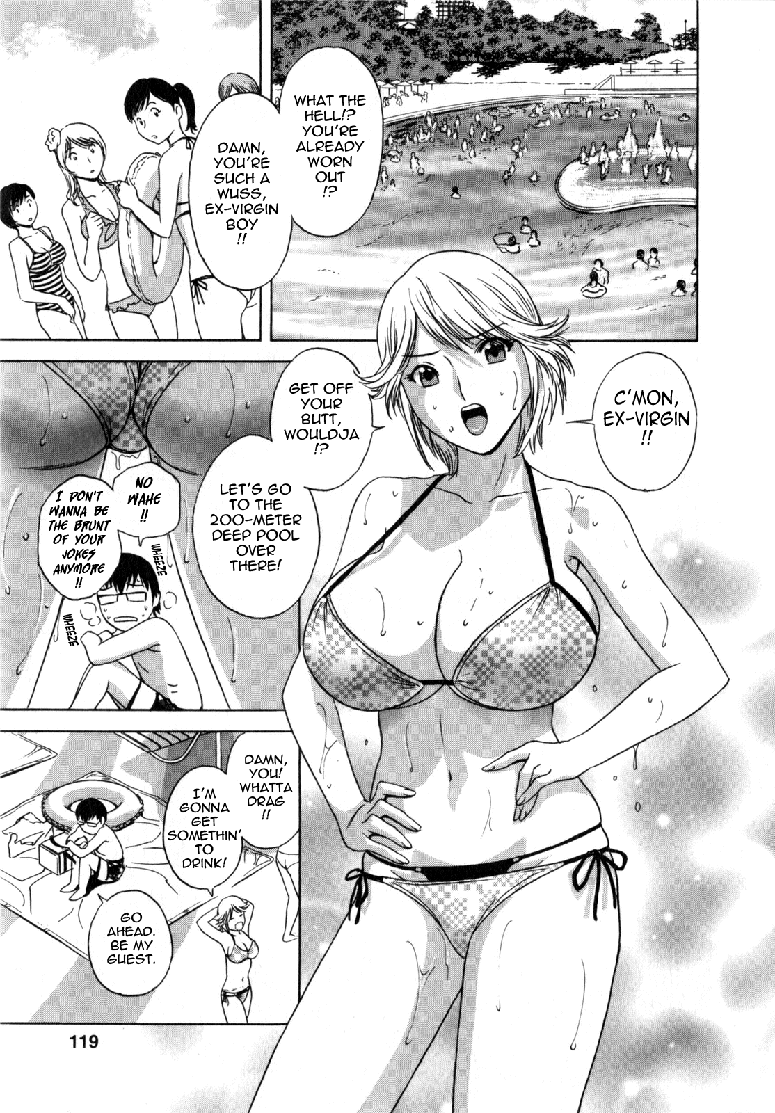 [英丸] まんがのような人妻との日々 -Days with married women such as comics 第1-8話 [英訳]