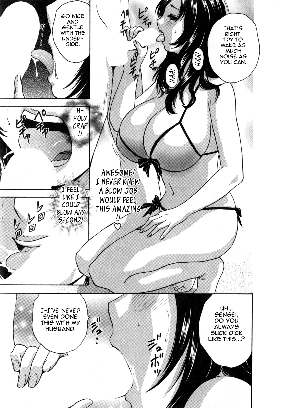 [英丸] まんがのような人妻との日々 -Days with married women such as comics 第1-8話 [英訳]