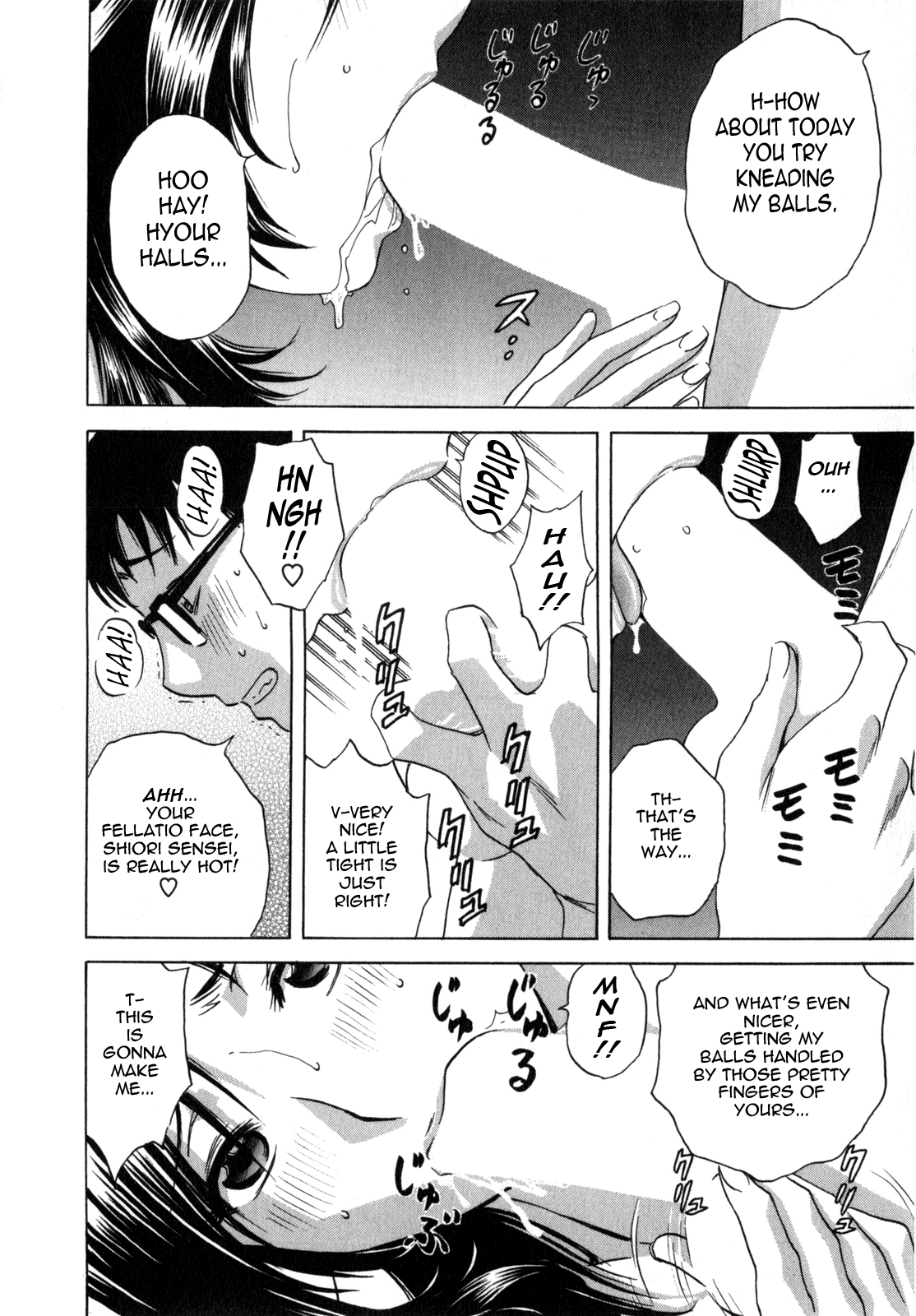 [英丸] まんがのような人妻との日々 -Days with married women such as comics 第1-8話 [英訳]