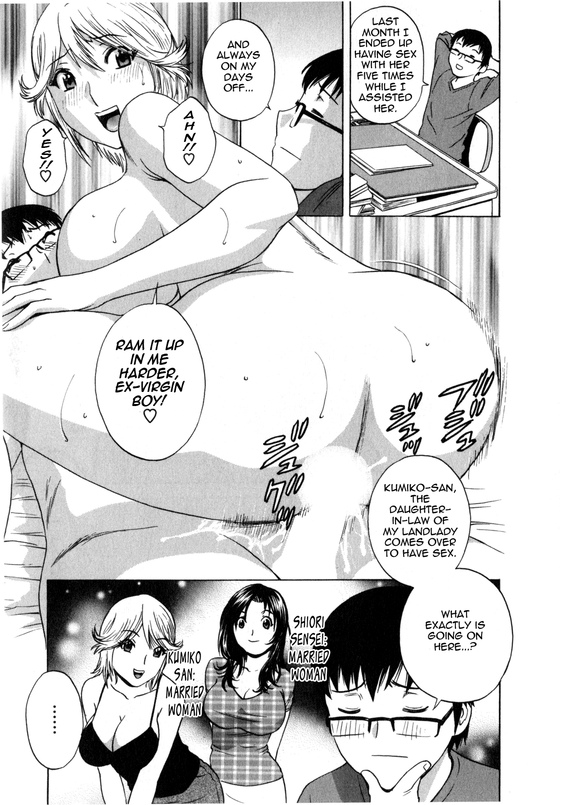 [英丸] まんがのような人妻との日々 -Days with married women such as comics 第1-8話 [英訳]