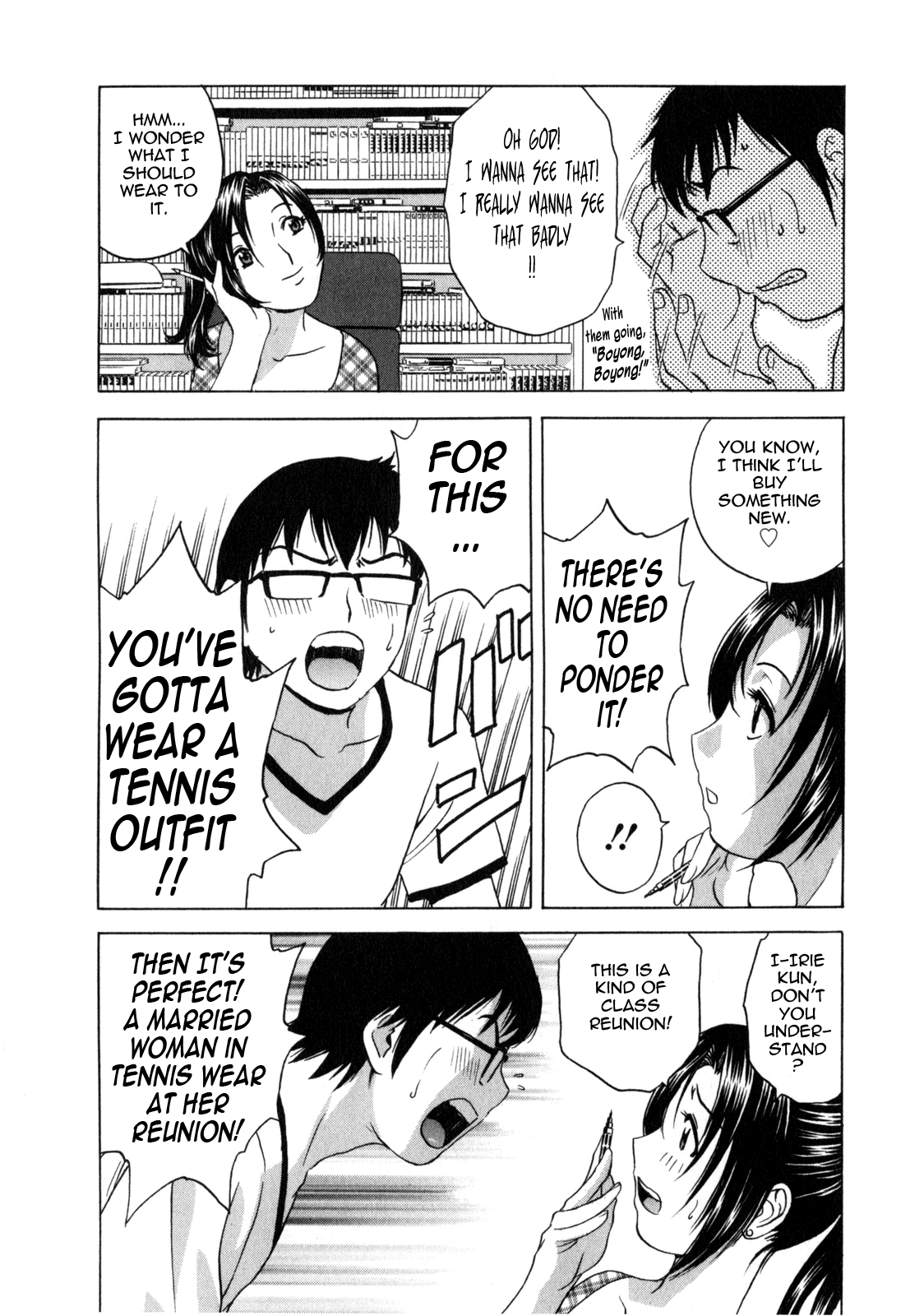 [英丸] まんがのような人妻との日々 -Days with married women such as comics 第1-8話 [英訳]
