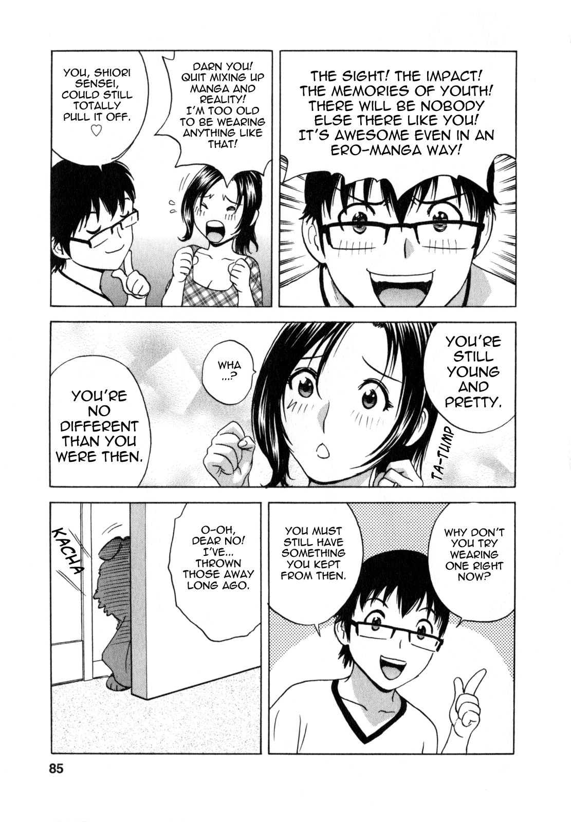 [英丸] まんがのような人妻との日々 -Days with married women such as comics 第1-8話 [英訳]