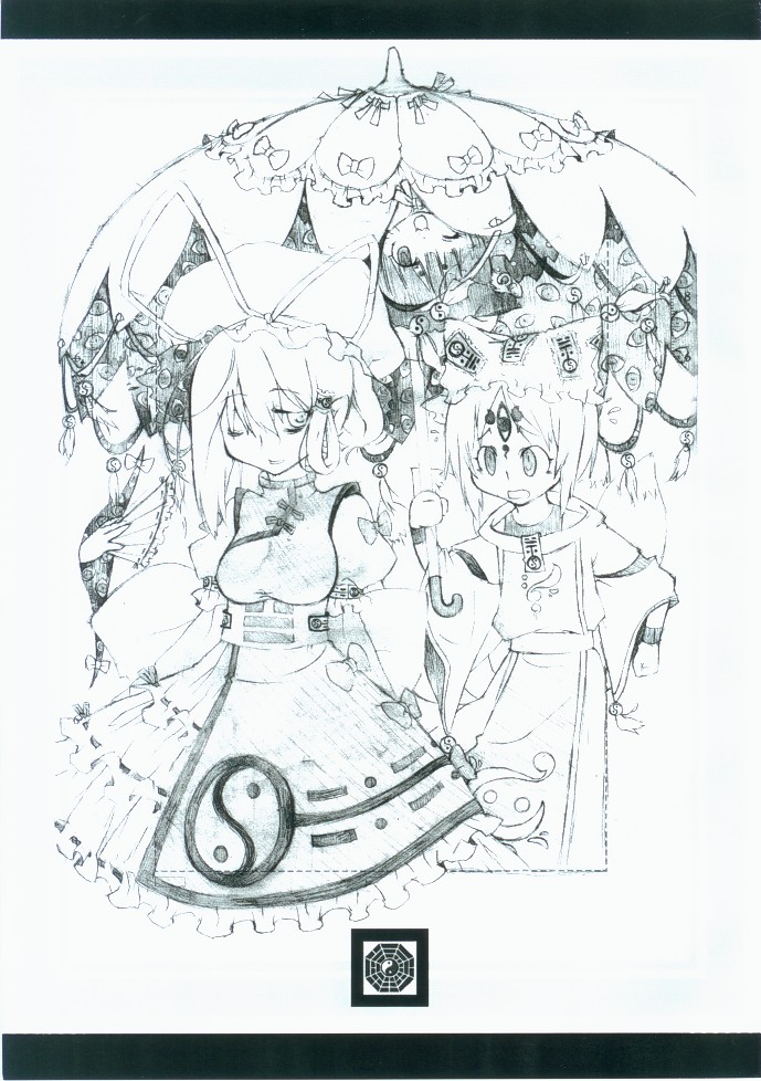 （東方絢櫻祭2）[繪彩堂（白白、繪部渡）]東方繪彩堂（東方Project）（中国語）