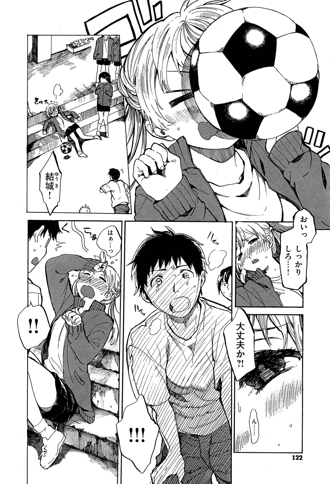 COMIC X-EROS #18