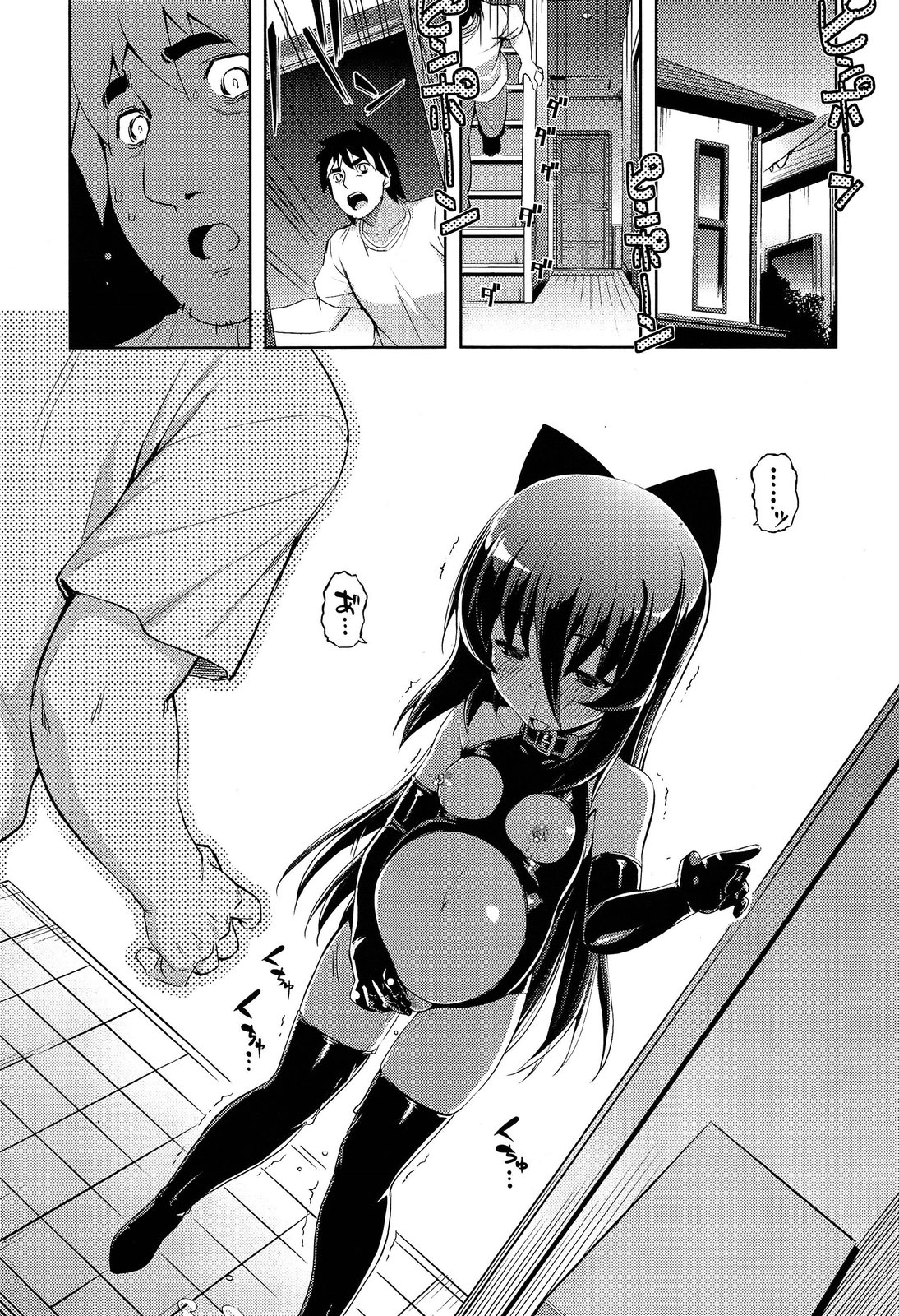 COMIC X-EROS #18