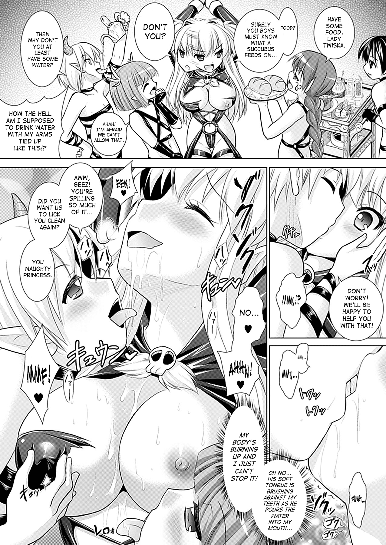 [Rusty Soul、或十せねか] Brandish 5 [英訳]