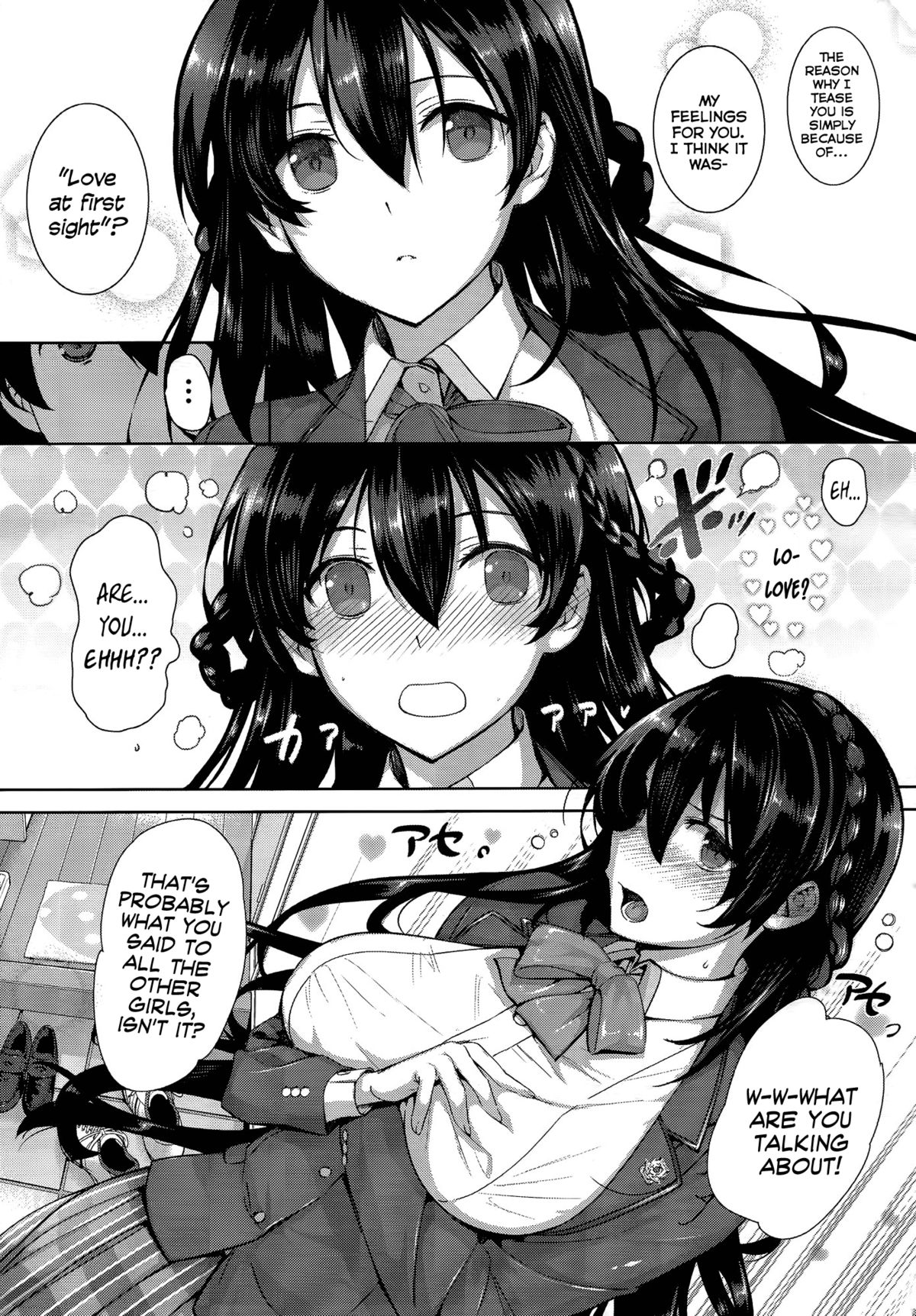 [桂井よしあき] 白峰ひびきの寮姦日誌 (COMIC X-EROS #17) [英訳]