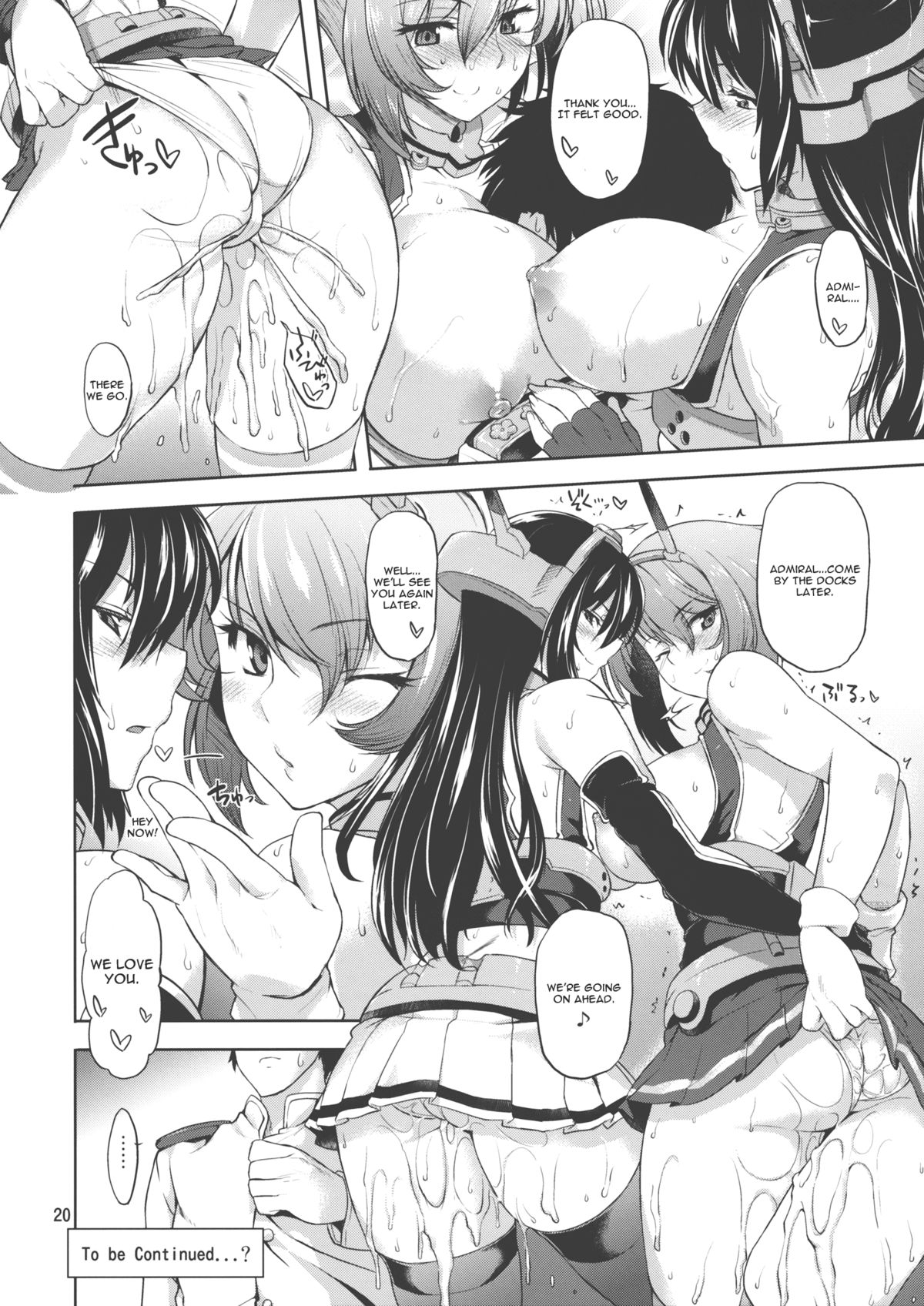 (C85) [04U (陵たすく)] テイトクノ チンジュプデ チャクショウ シマシタ (艦隊これくしょん -艦これ-) [英訳]