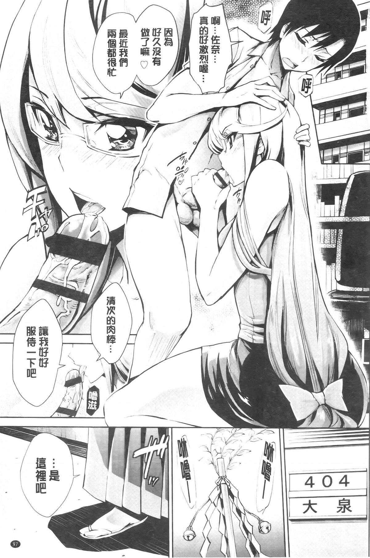 [きひる] 発情彼女 金髪彼女 + 4P設定資料集, イラストカード [中国翻訳]