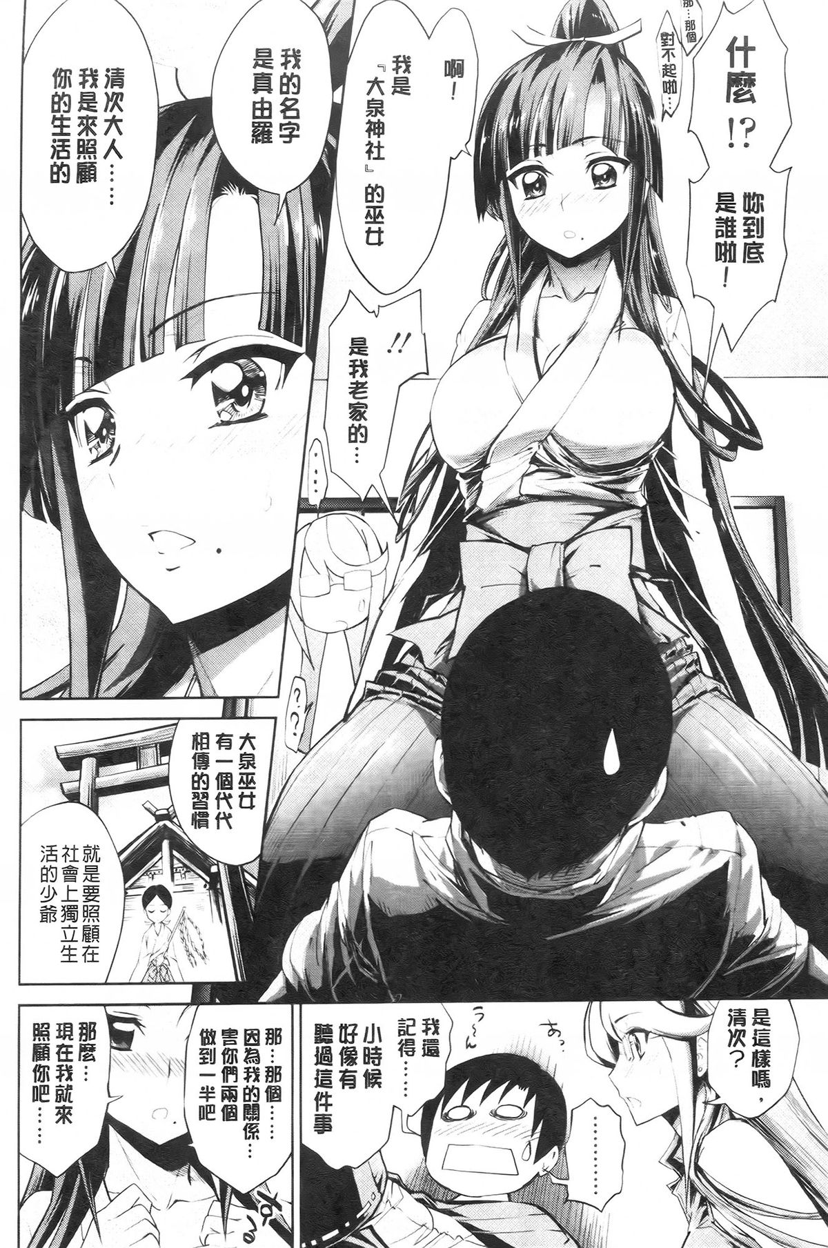 [きひる] 発情彼女 金髪彼女 + 4P設定資料集, イラストカード [中国翻訳]