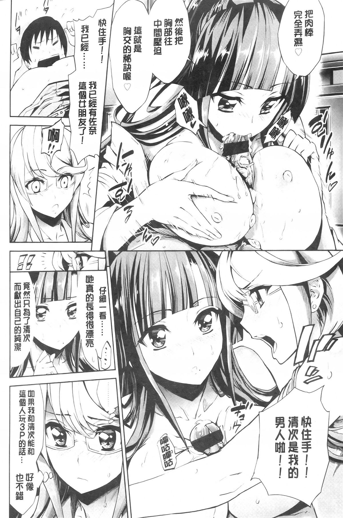 [きひる] 発情彼女 金髪彼女 + 4P設定資料集, イラストカード [中国翻訳]